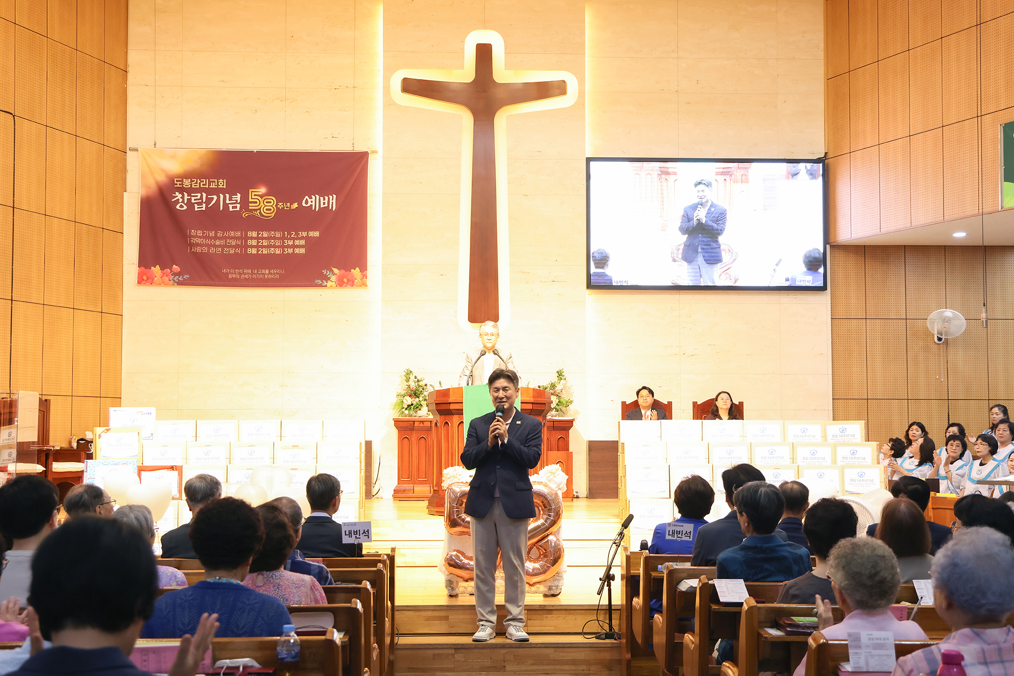 도봉감리교회 사랑의 라면 나눔 행사 해당 썸네일입니다