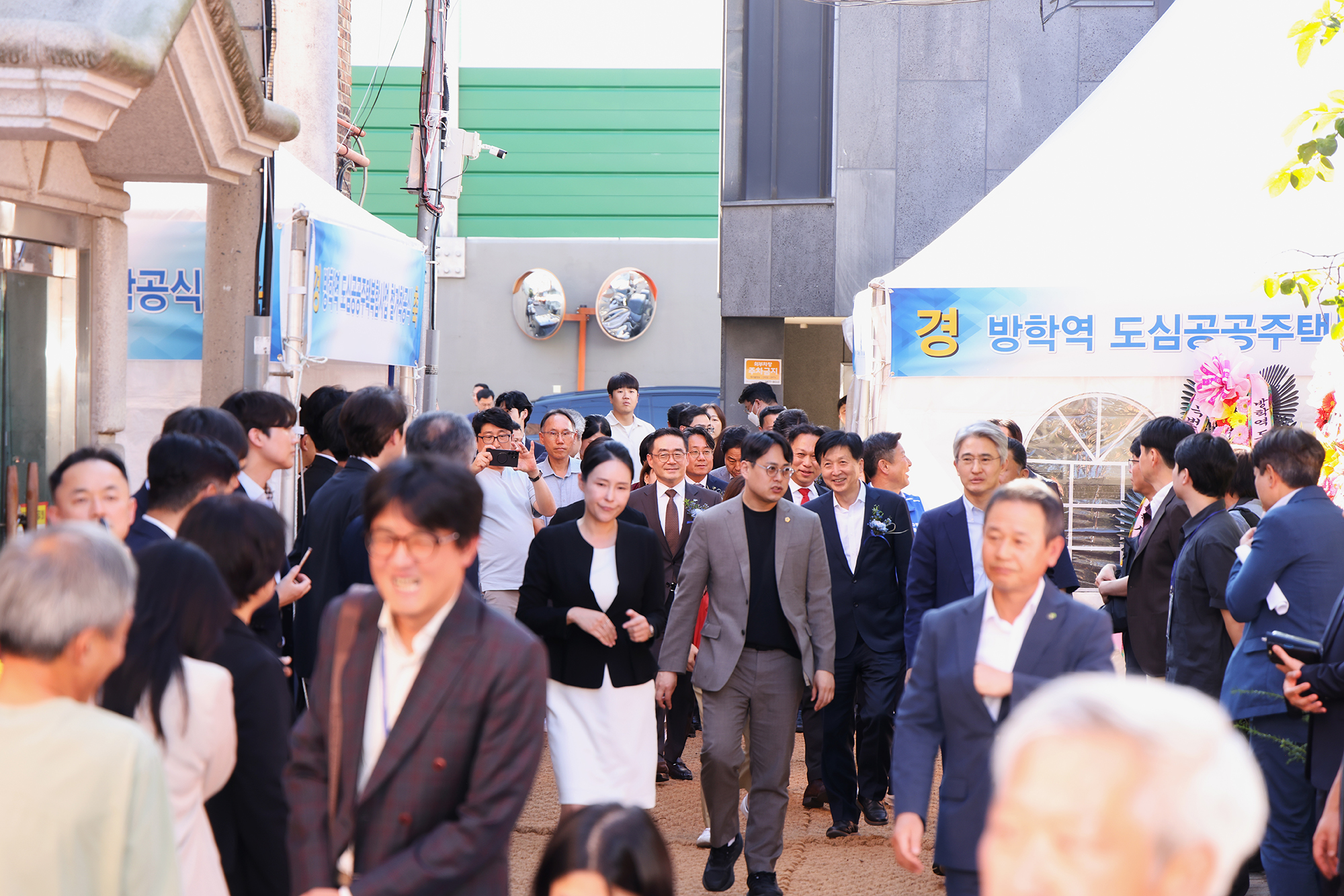 방학역 도심 공공주택복합사업 해체 착공식 해당 썸네일입니다