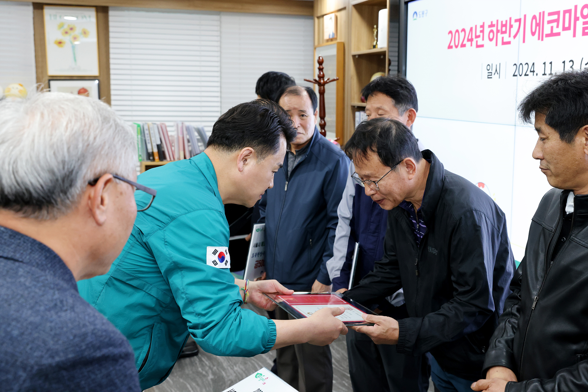 에코마일리지 우수단체 감사장 수여식 해당 썸네일입니다