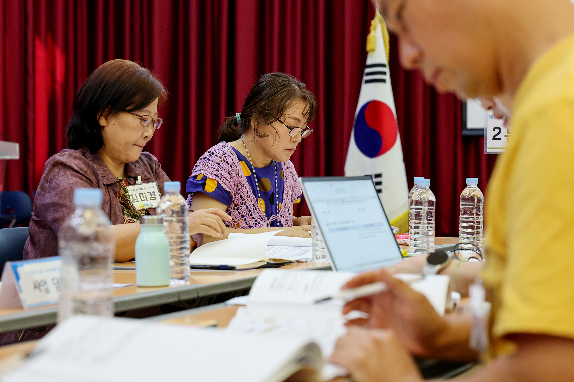 공약이행평가단 2차 회의 해당 썸네일입니다
