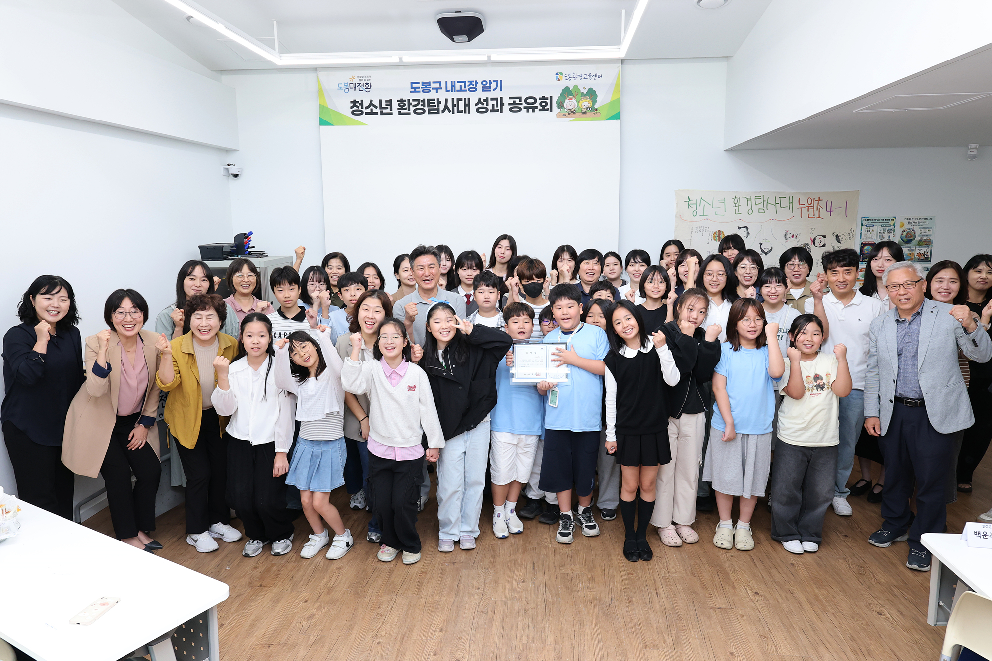 청소년 환경탐사대 최종보고회 해당 썸네일입니다