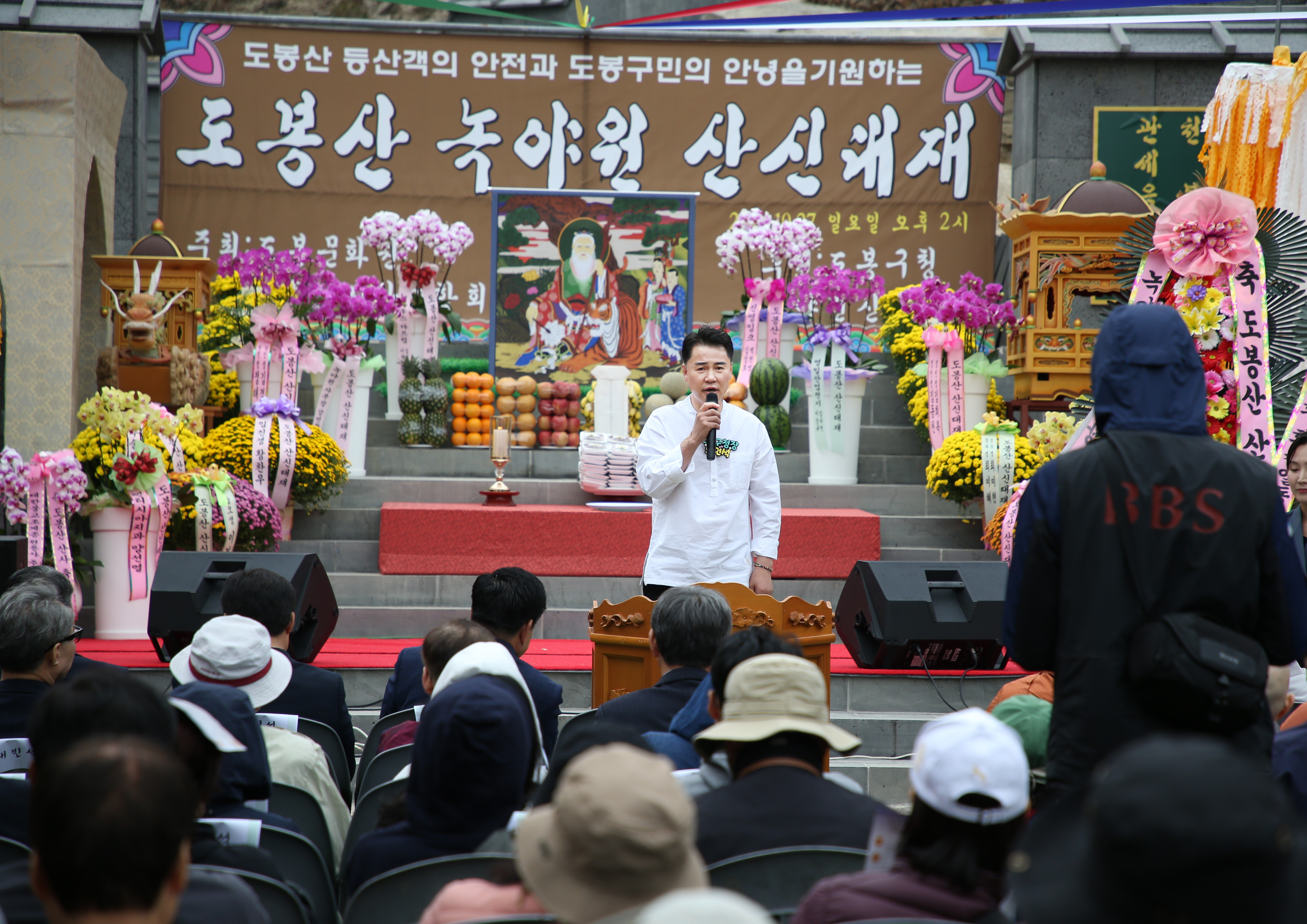 도봉산 산신대재 해당 썸네일입니다