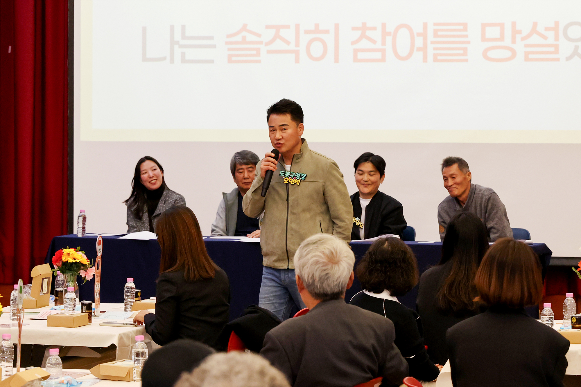 고시원 1인가구 지원사업 성과 발표회 및 합동 선포식 해당 썸네일입니다