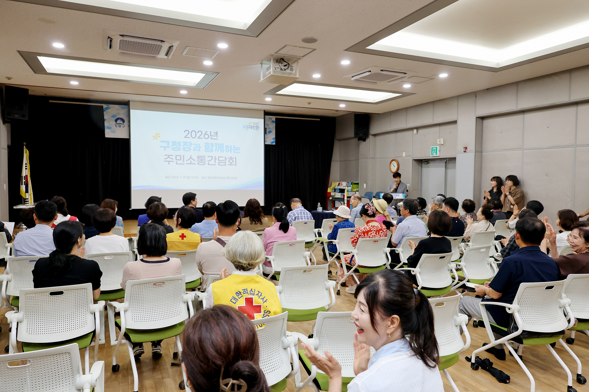 동 초도방문(방학3동) 해당 썸네일입니다