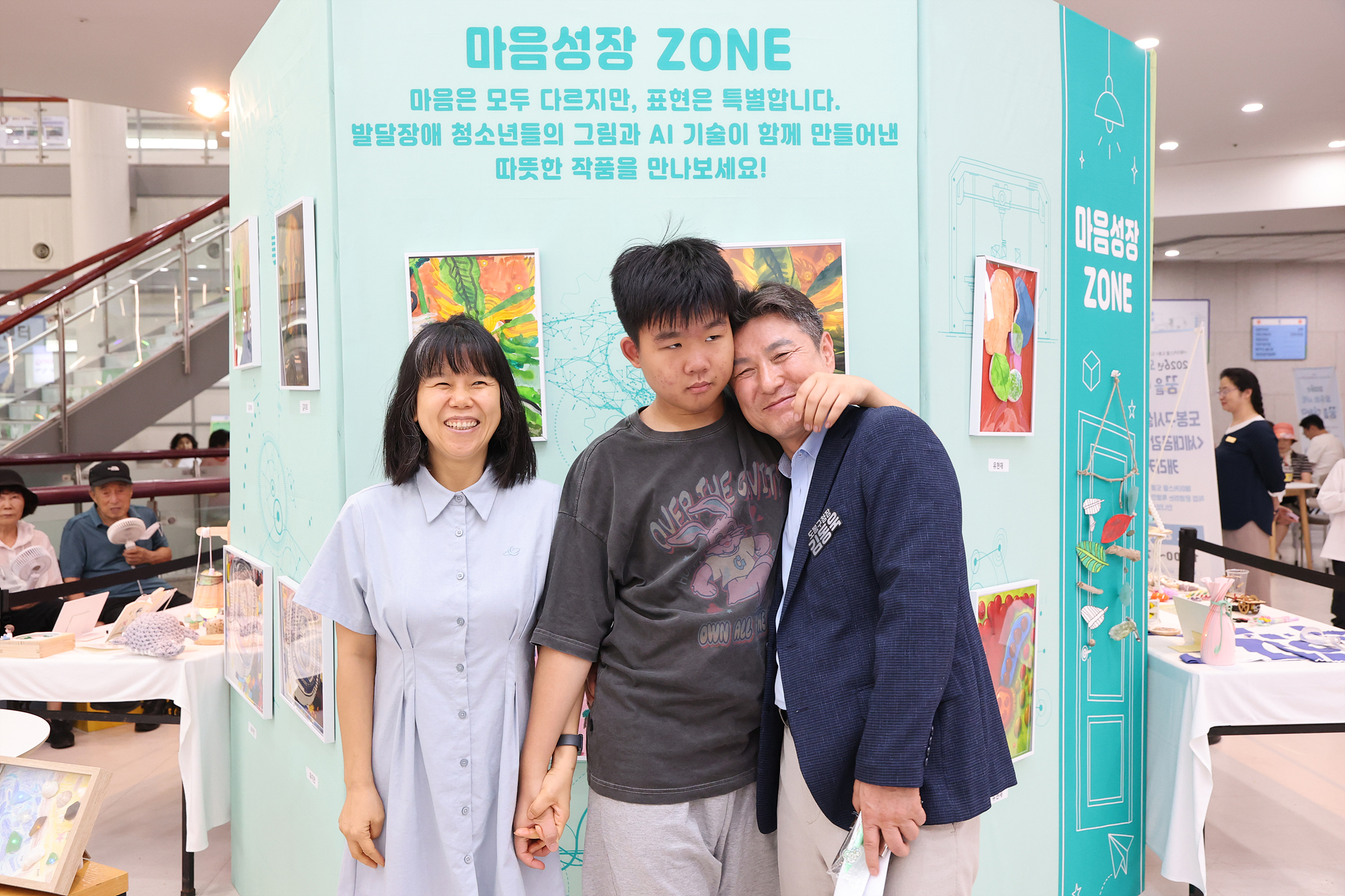 청소년 아이디어 상품개발 전시회 라운딩 해당 썸네일입니다
