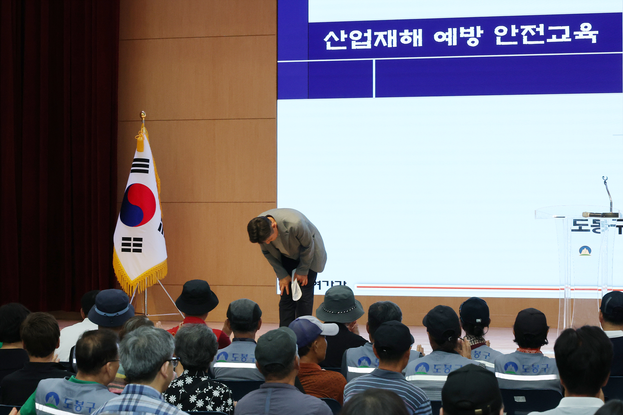 공원여가과 현장근로자 안전교육 해당 썸네일입니다