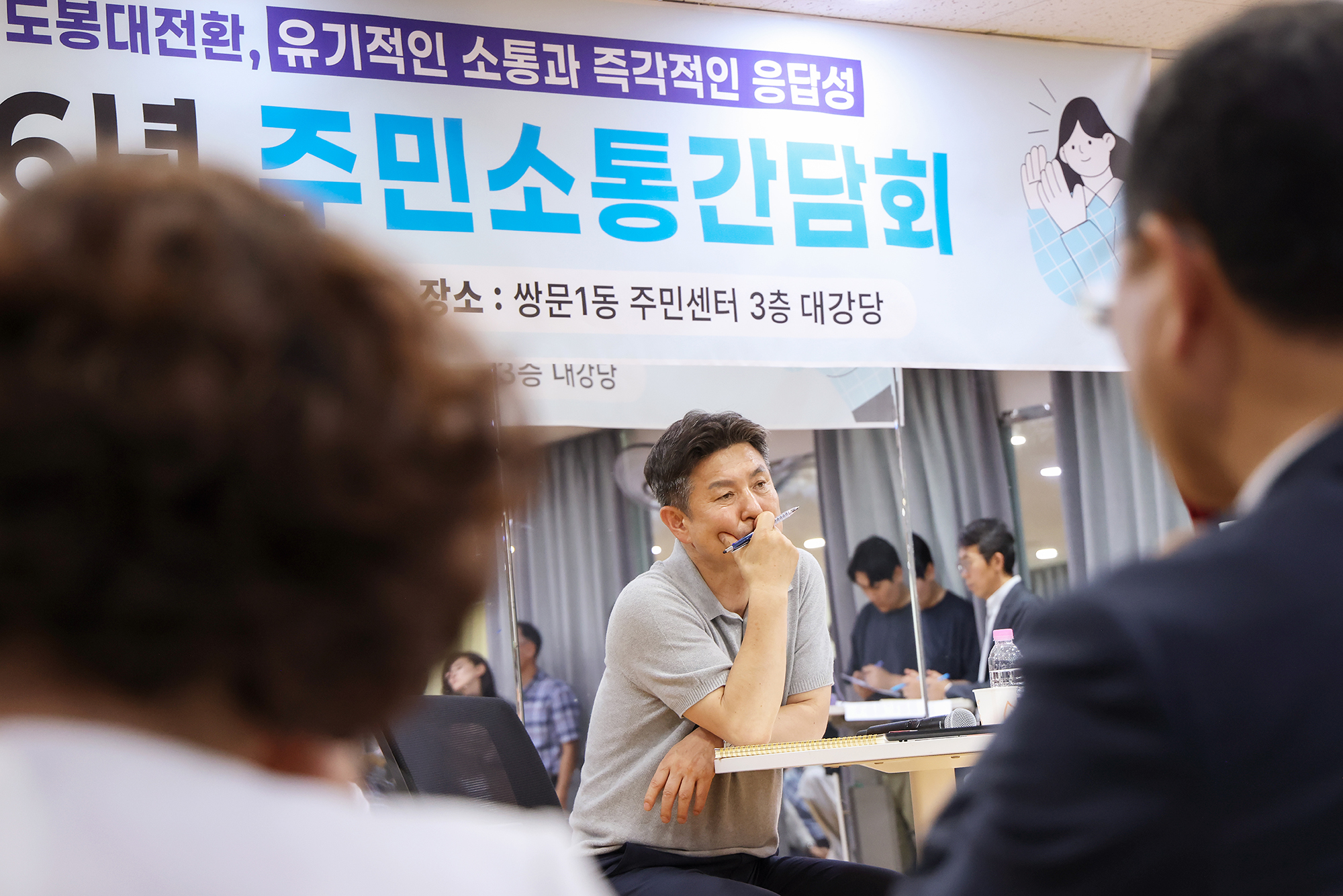 동 초도방문(쌍문1동) 해당 썸네일입니다