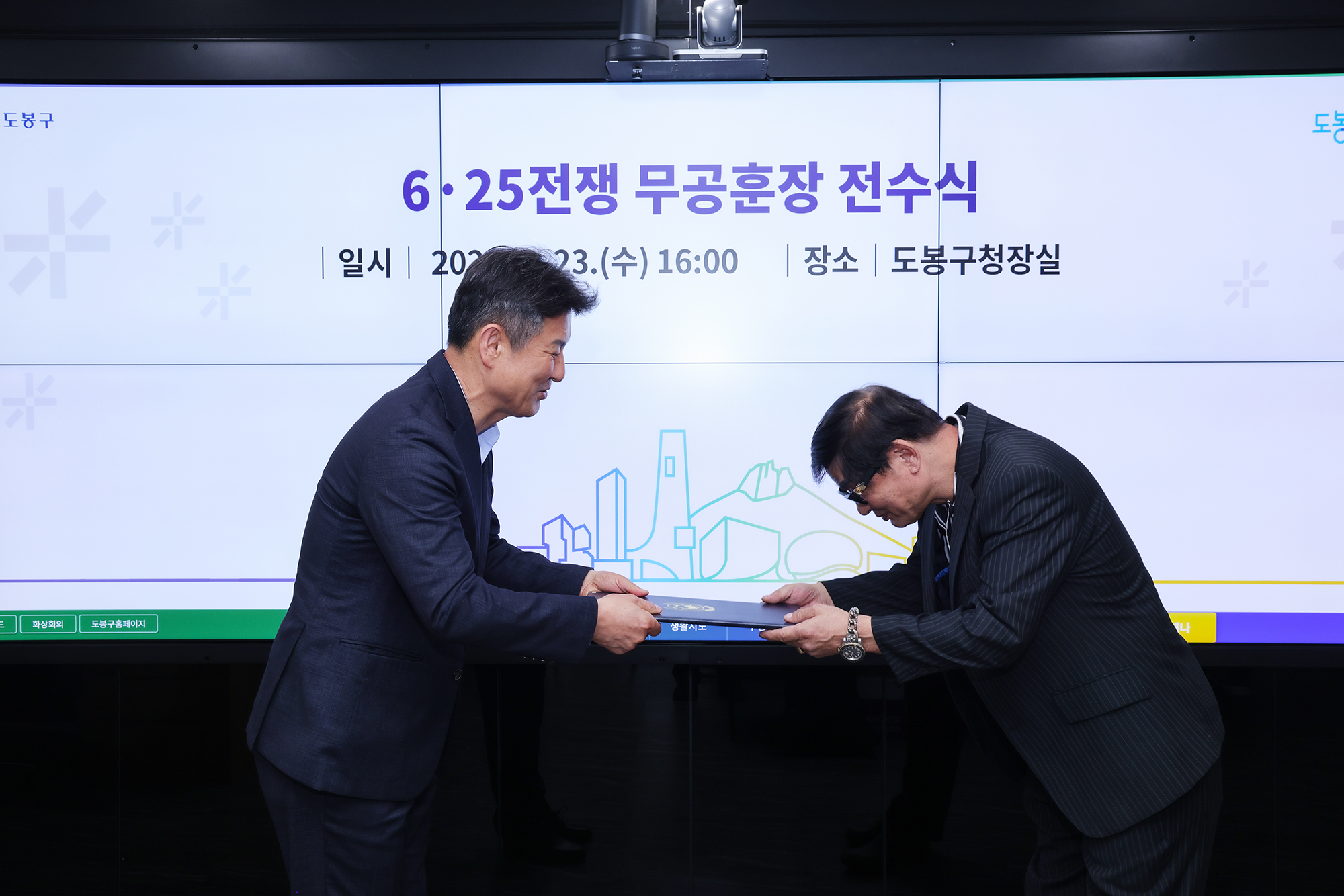 6·25전쟁 무공훈장 전수식 해당 썸네일입니다