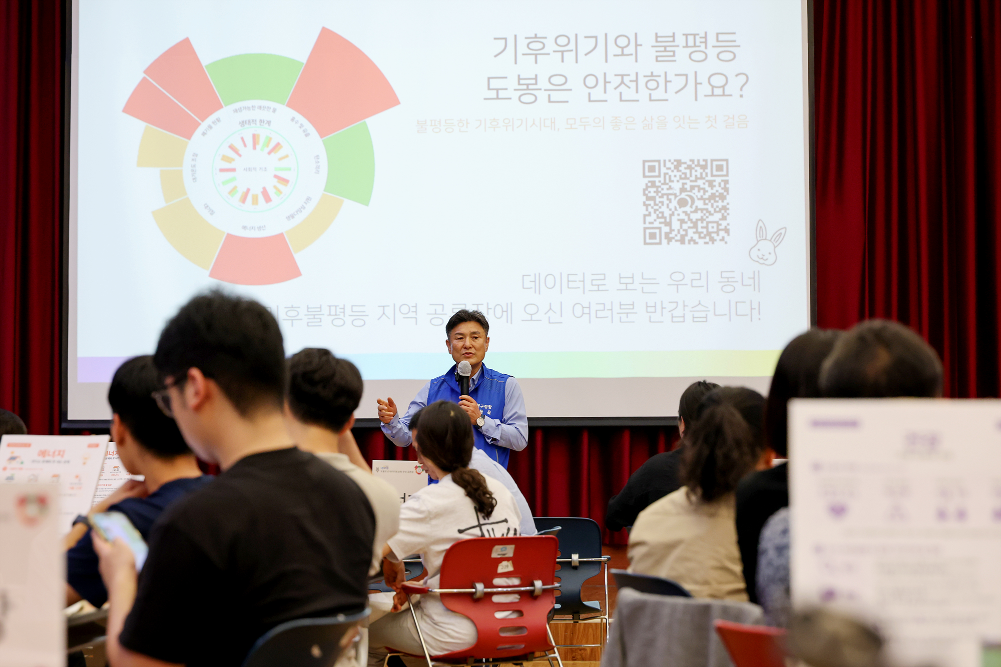도봉도넛 데이터초상화 주민공론장 해당 썸네일입니다