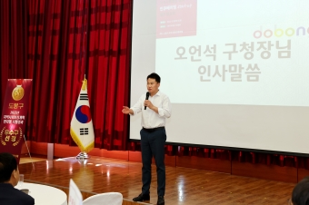 지역사회보장 정책 공모제안 발표회