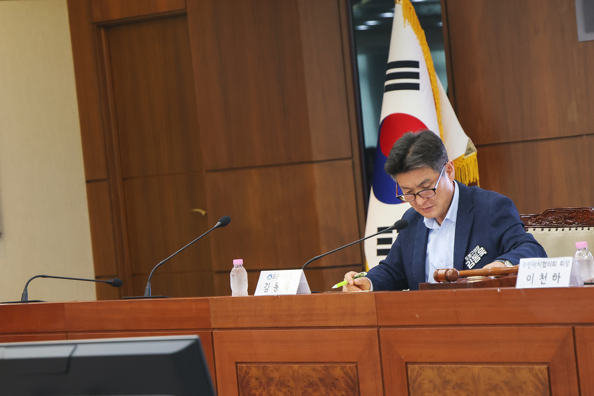 주민자치회 활성화방안 회의 해당 썸네일입니다