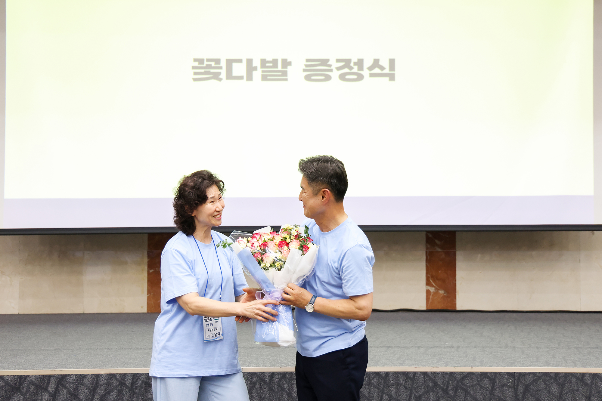 자율방범대 역량강화 워크숍 해당 썸네일입니다