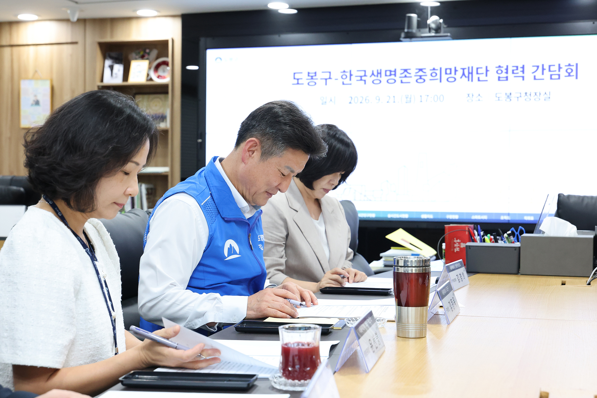 한국생명존중희망재단 협력 간담회 해당 썸네일입니다
