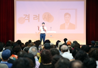 도봉시니어클럽 일자리 참여자 교육