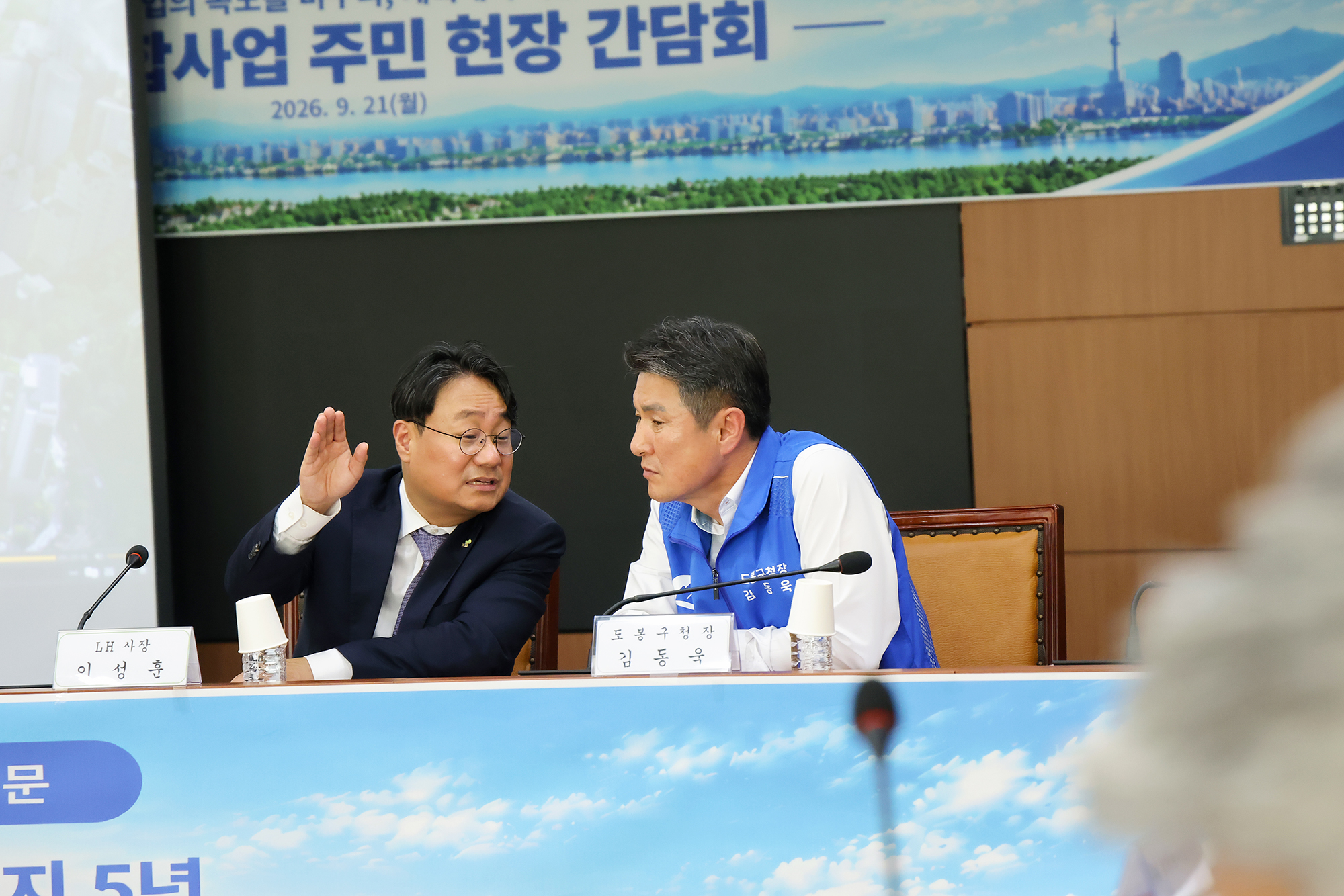 방학역 도심 공공주택복합사업 해체 착공식 해당 썸네일입니다