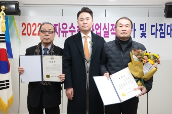 한국자유총연맹 도봉구지회 자유수호평가 다짐대회