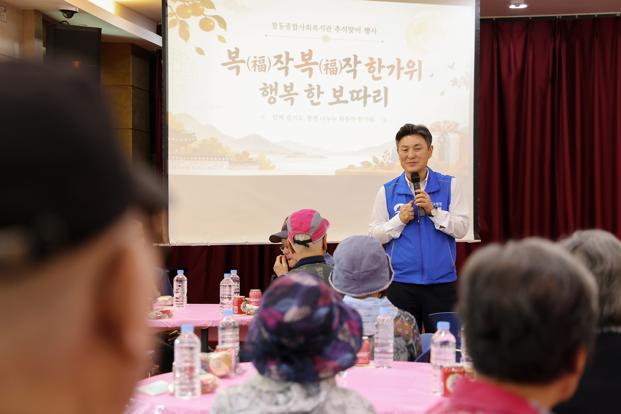 복작복작 한가위, 행복 한보따리 행사 해당 썸네일입니다