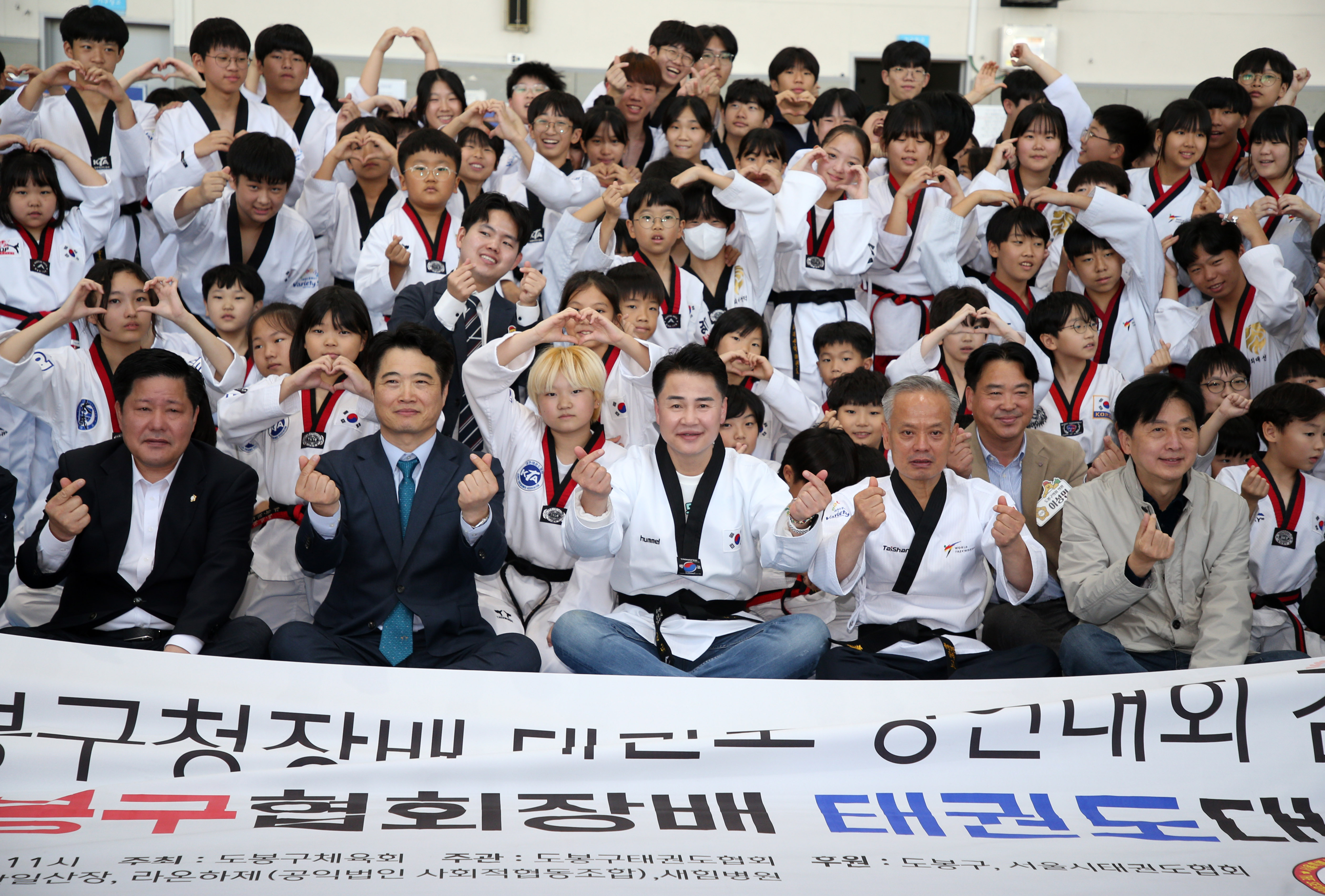 구청장배겸 협회장배 태권도 대회 해당 썸네일입니다