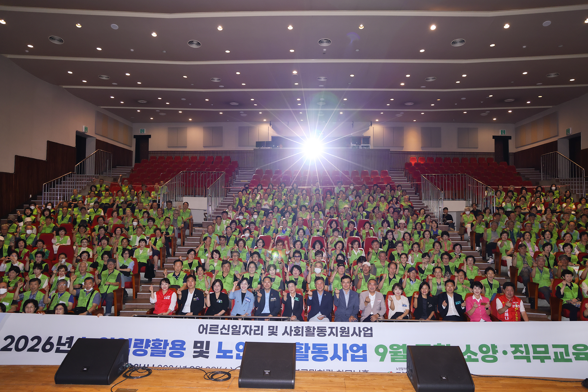 도봉시니어클럽 역량활용사업 통합교육 1차 해당 썸네일입니다
