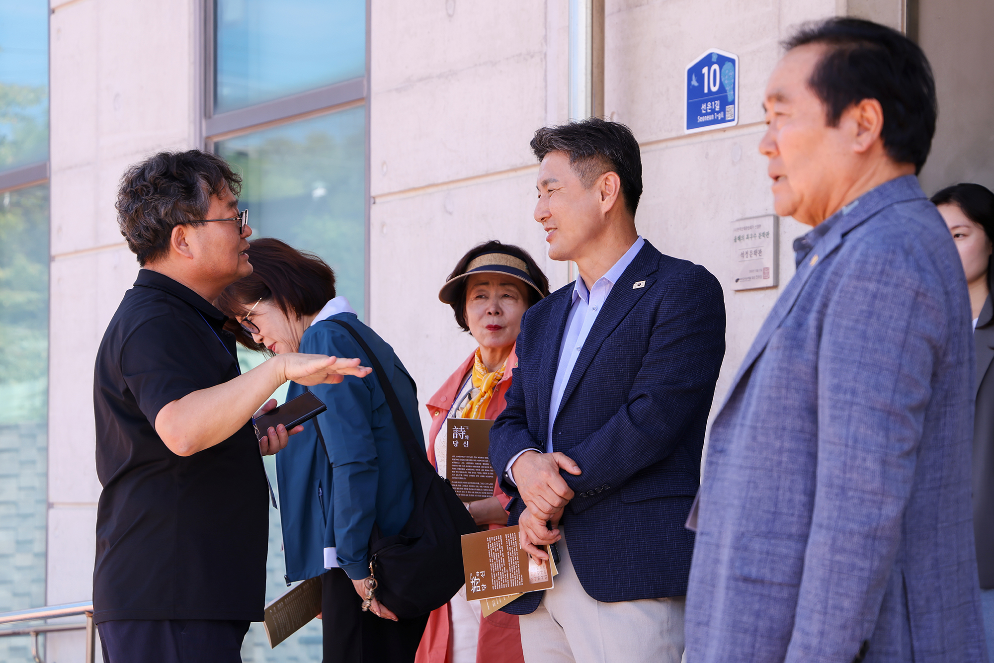 부안문화원 초청 방문 및 문화교류 (석정문학관 및 부안역사문화관) 해당 썸네일입니다