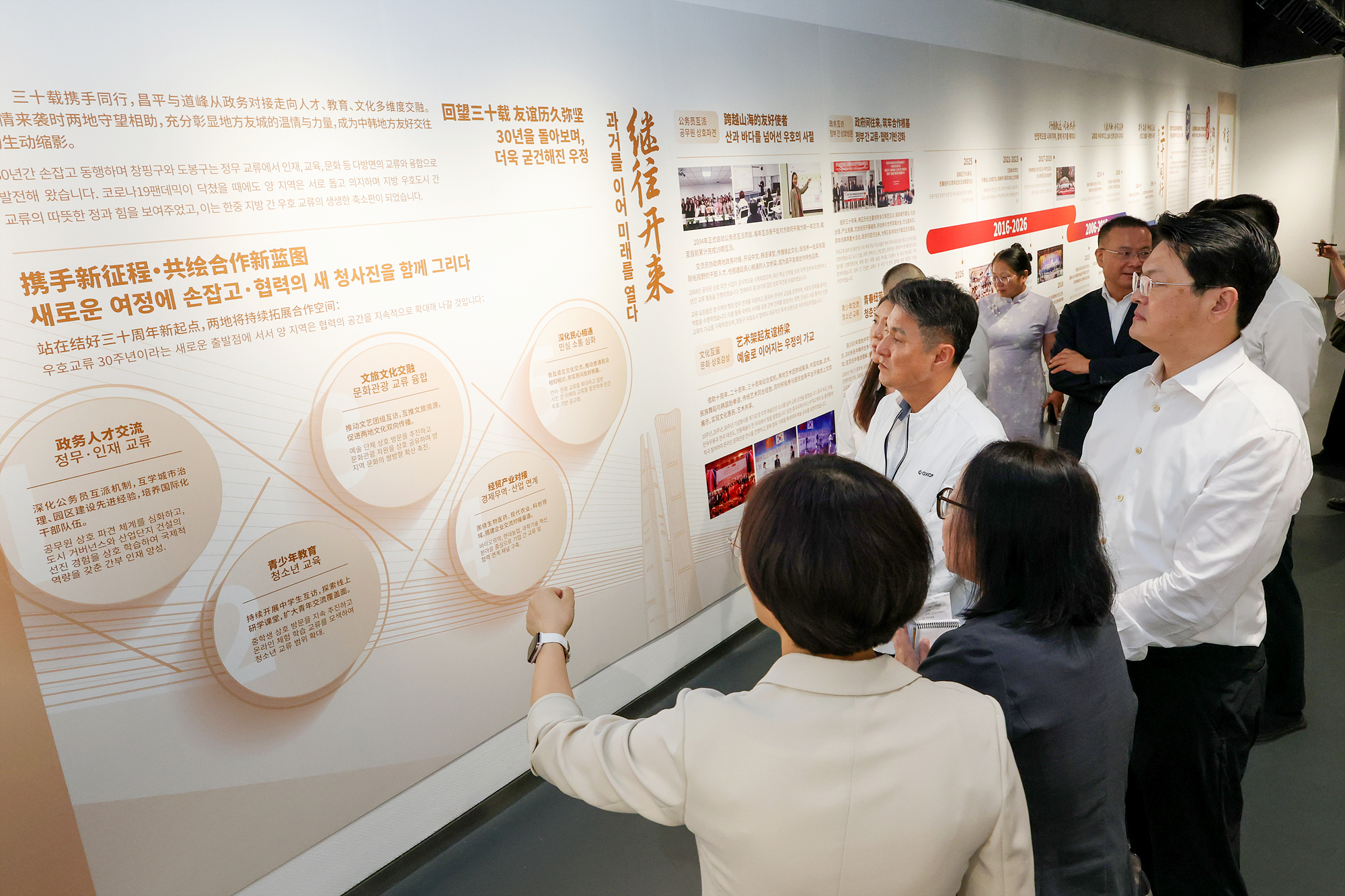 도봉구-창평구 자매결연 30주년 기념 전시관람 해당 썸네일입니다
