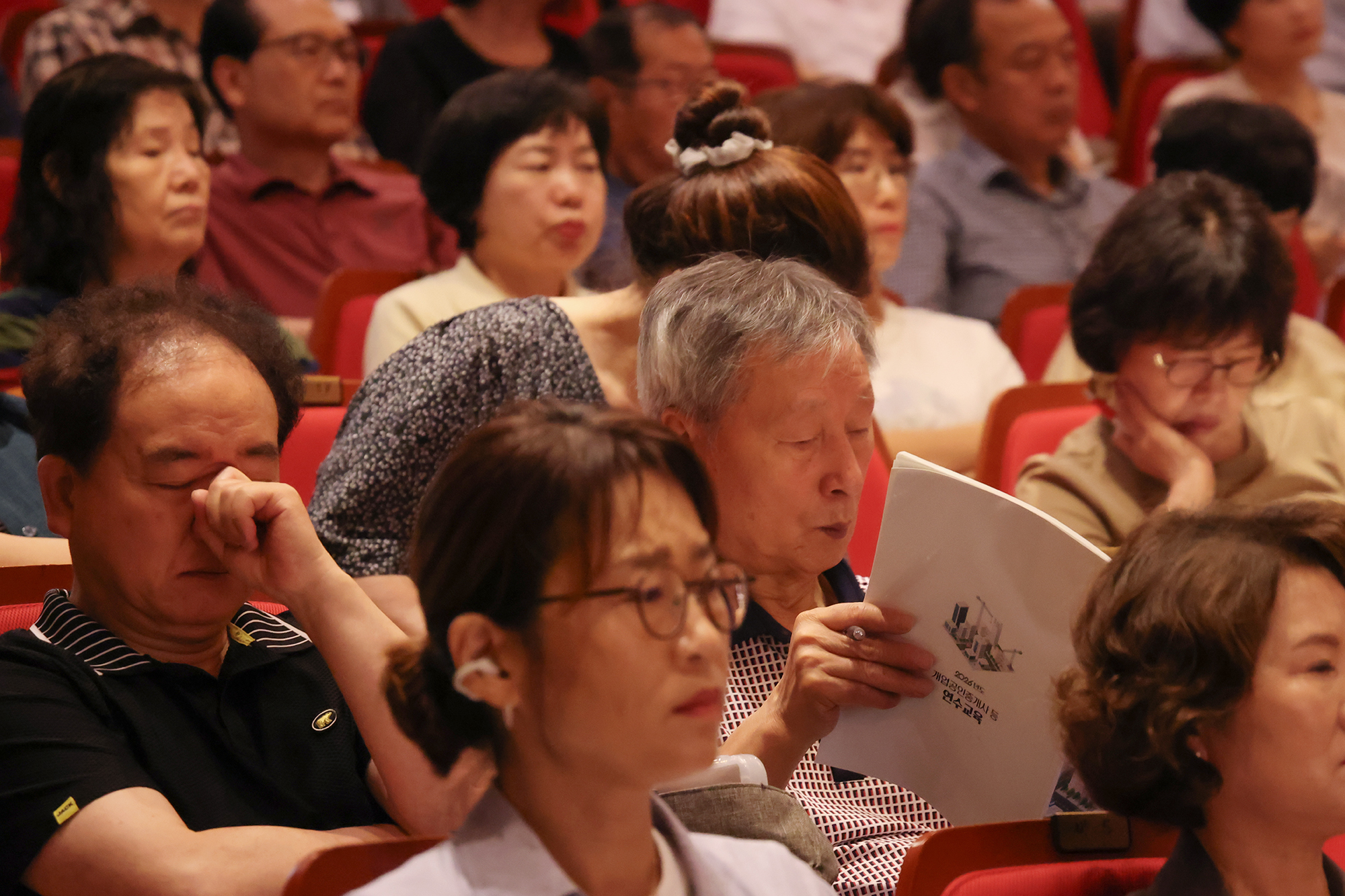 공인중개사 교육 해당 썸네일입니다