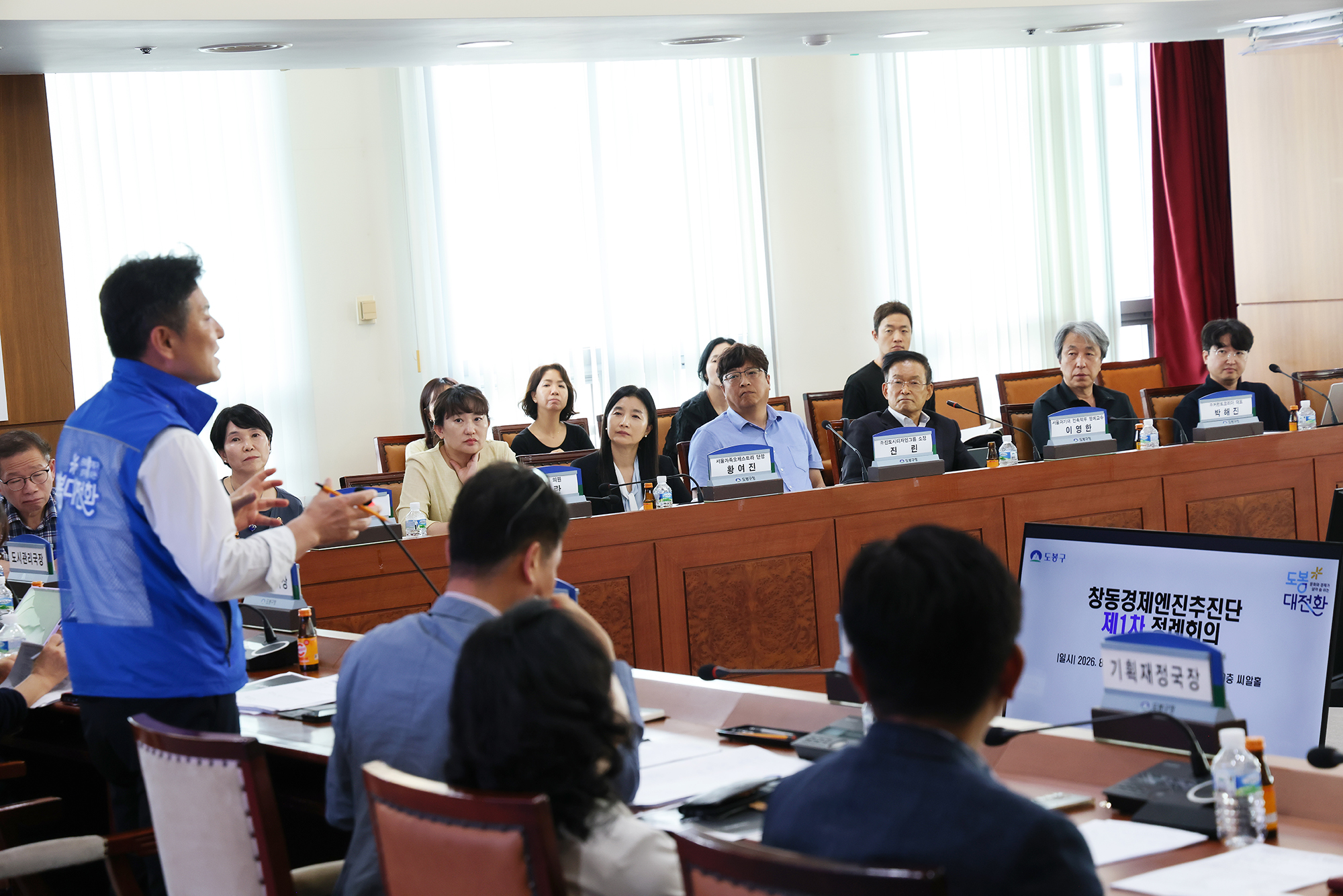 창동경제엔진추진단 1차 정례회의 해당 썸네일입니다
