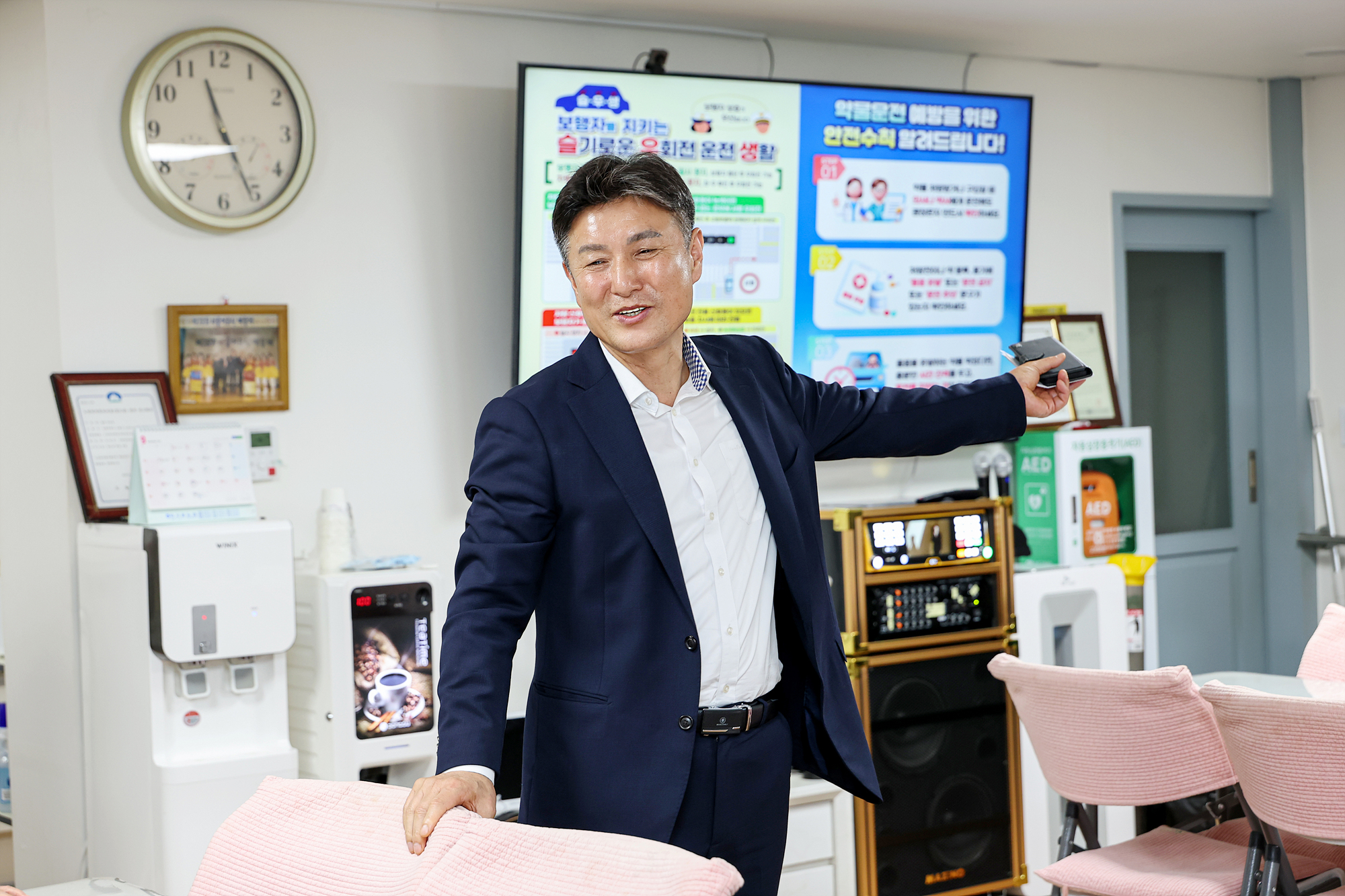 어르신 교통안전 교육 해당 썸네일입니다
