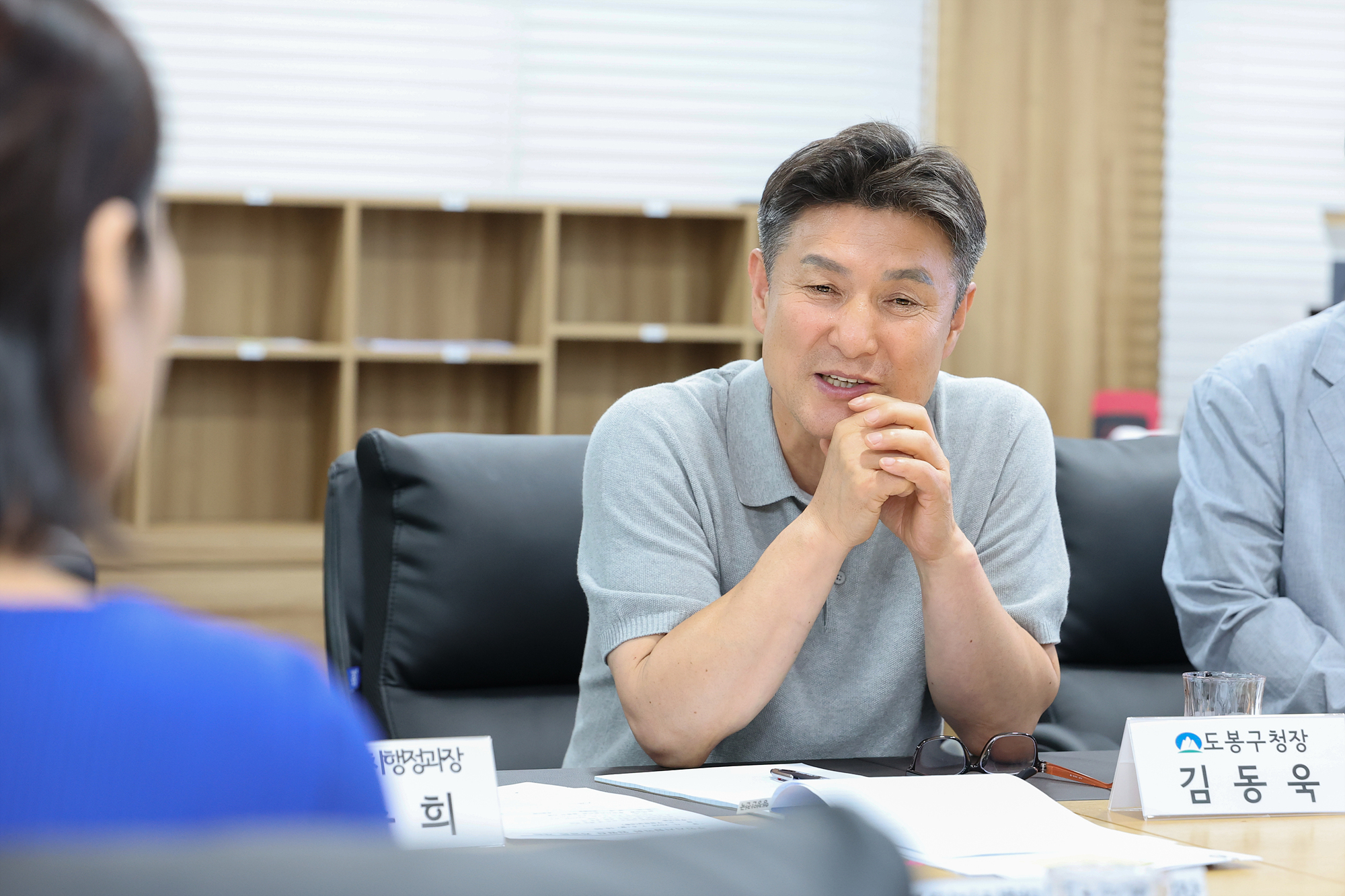 주민자치협의회 차담회 해당 썸네일입니다