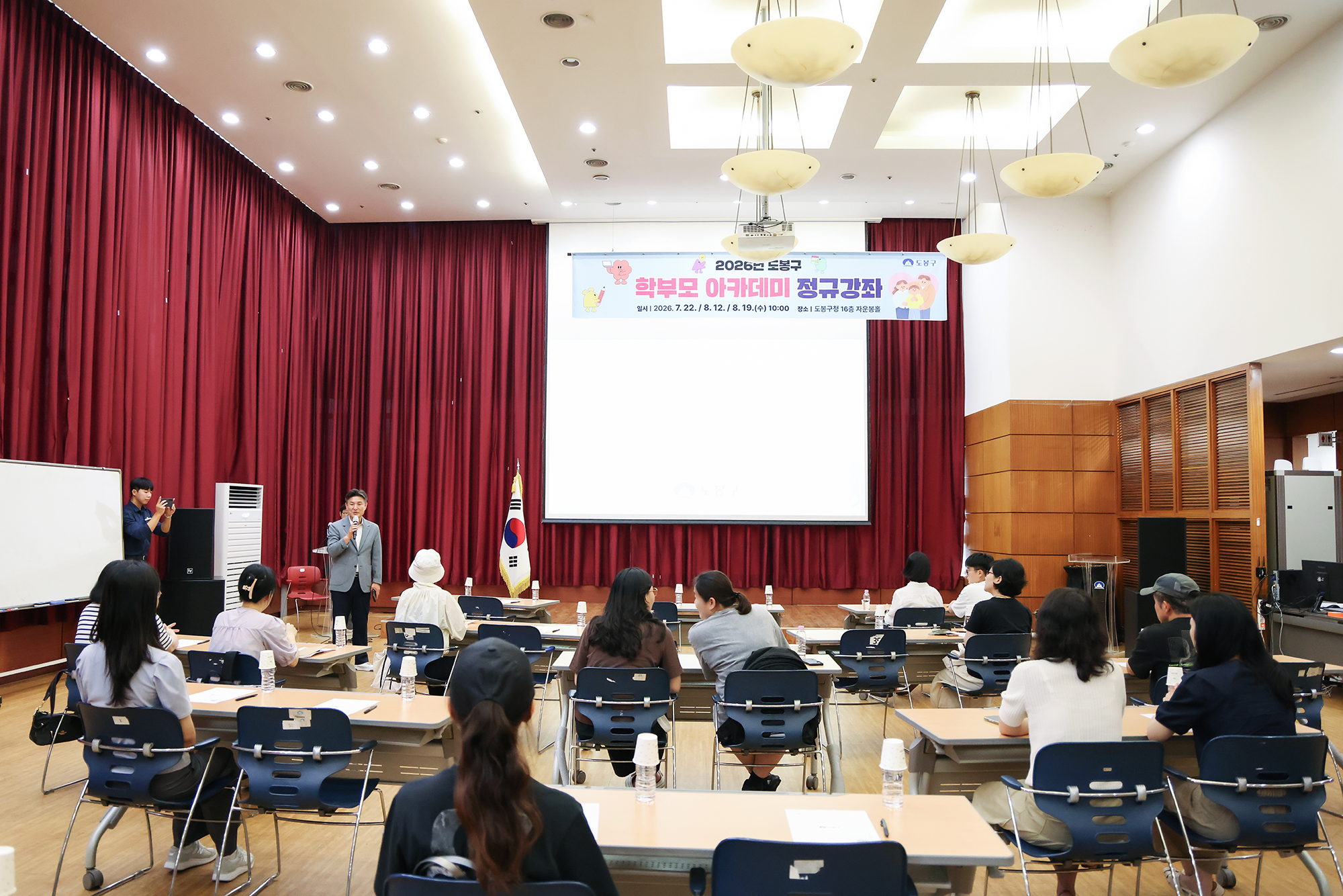 학부모 아카데미 정규강좌 해당 썸네일입니다