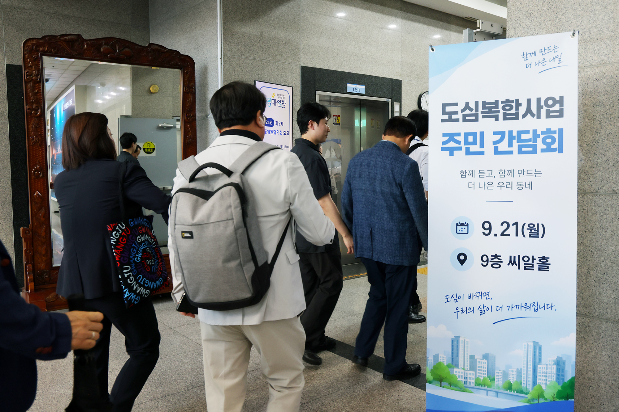 방학역 도심 공공주택복합사업 해체 착공식 해당 썸네일입니다