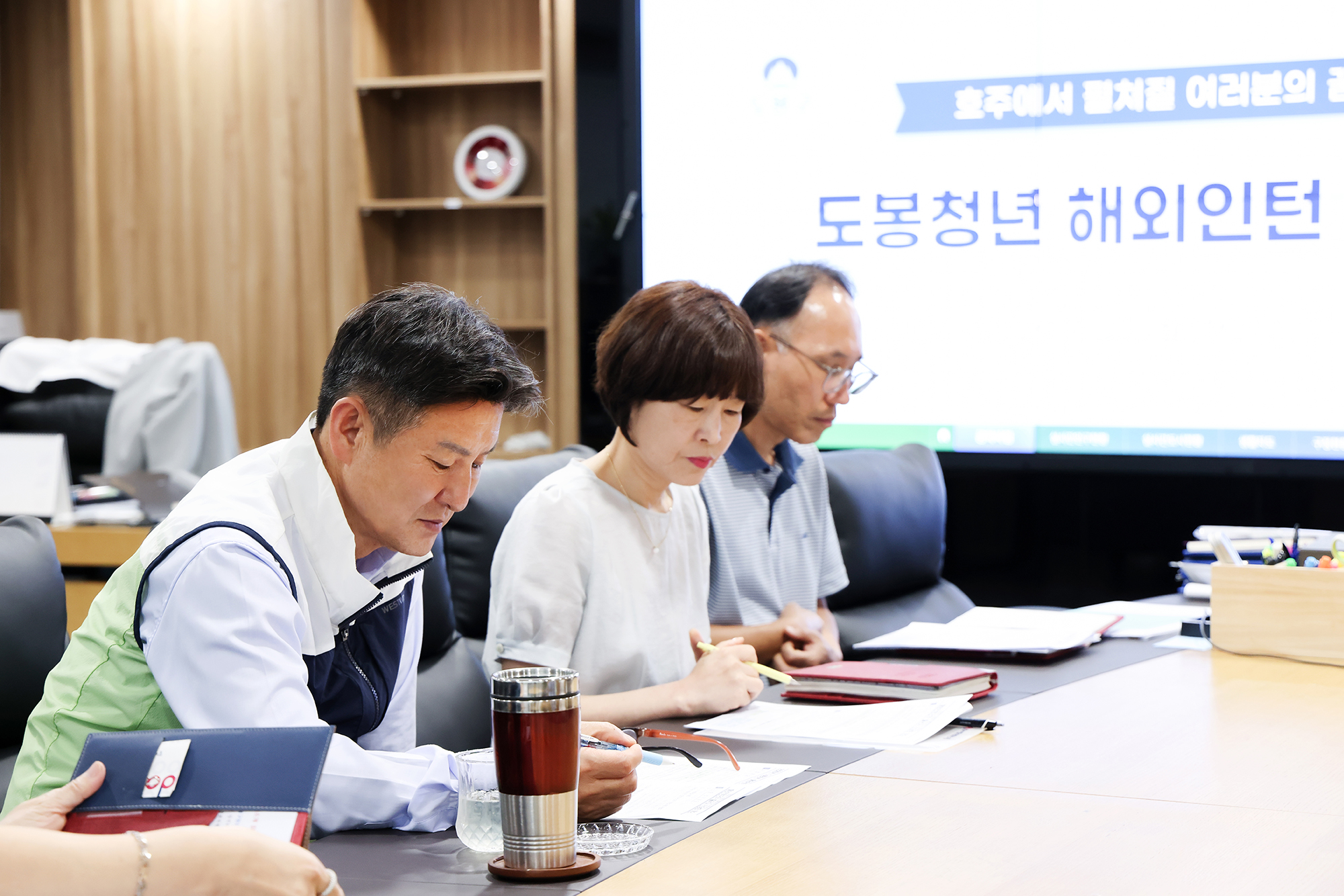 해외인턴근무 출국자 간담회 해당 썸네일입니다