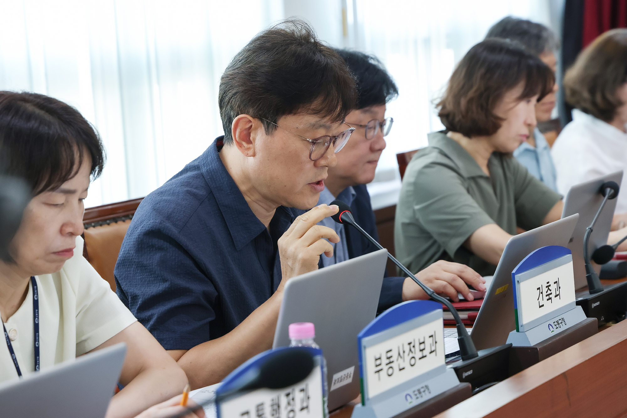 확대간부회의 해당 썸네일입니다