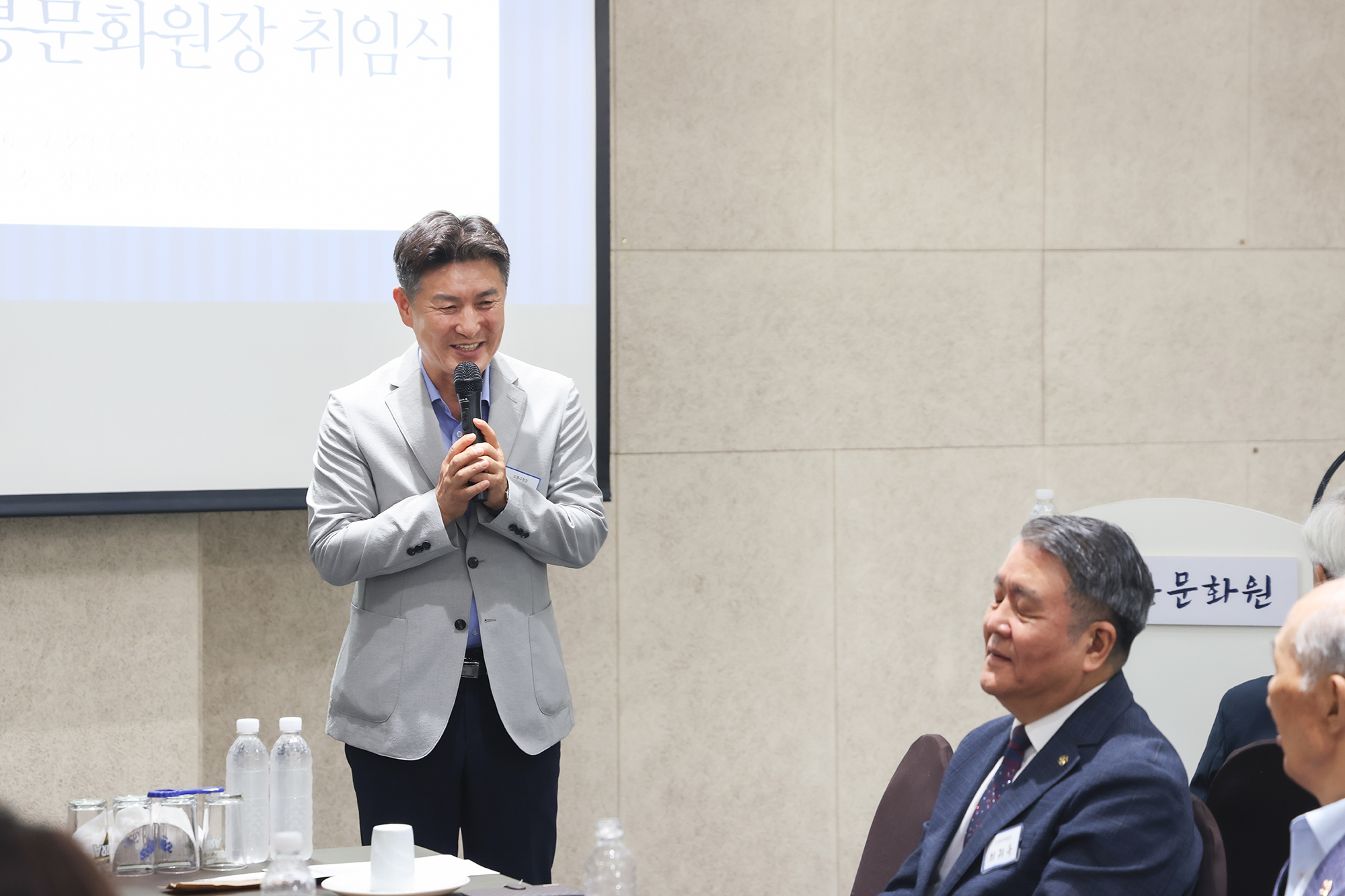 도봉문화원 임원 및 문화원장 취임식 해당 썸네일입니다