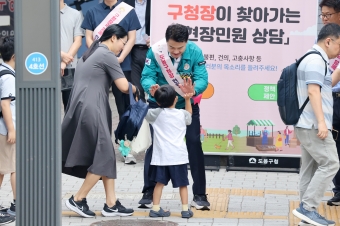 구청장과 함께하는 현장민원 상담(쌍문역 3번 출구)