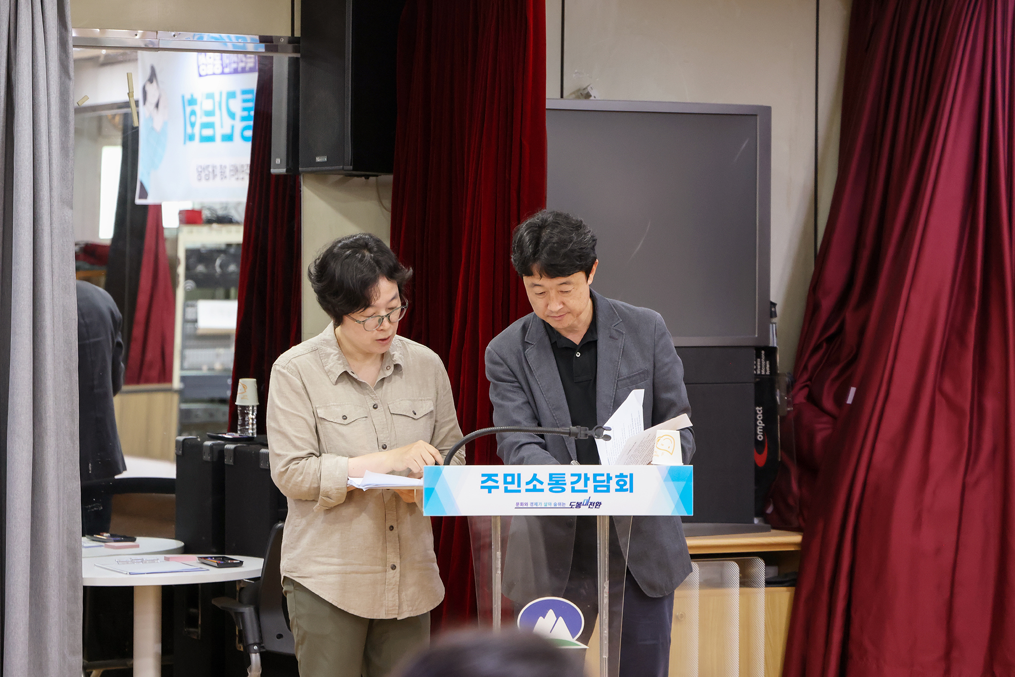 동 초도방문(쌍문1동) 해당 썸네일입니다