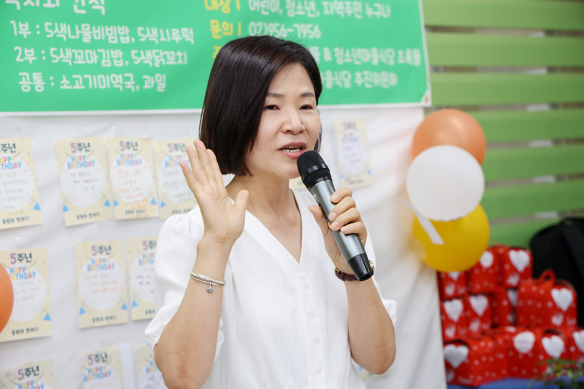 청소년 마을식당 5주년 기념행사 해당 썸네일입니다