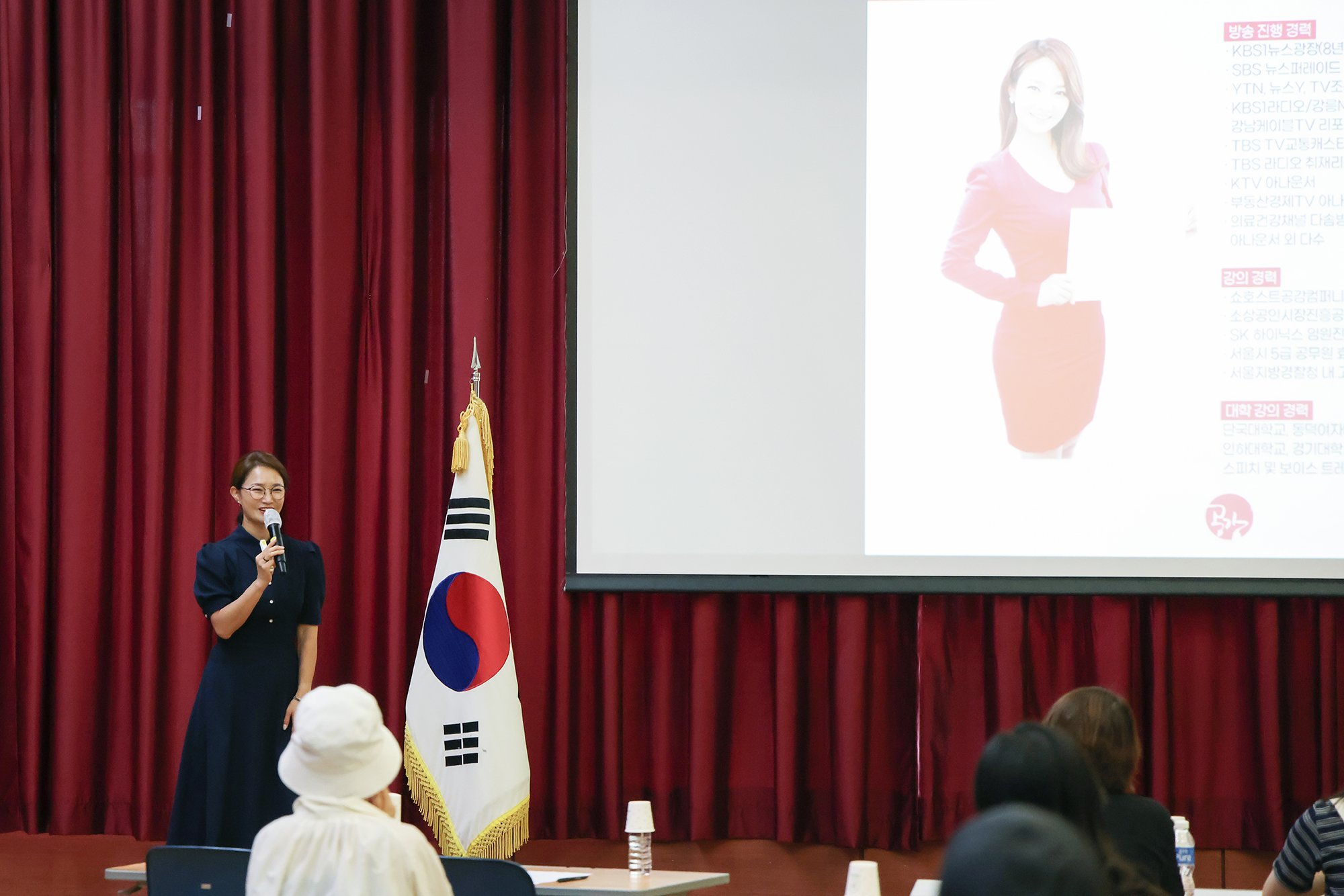 학부모 아카데미 정규강좌 해당 썸네일입니다