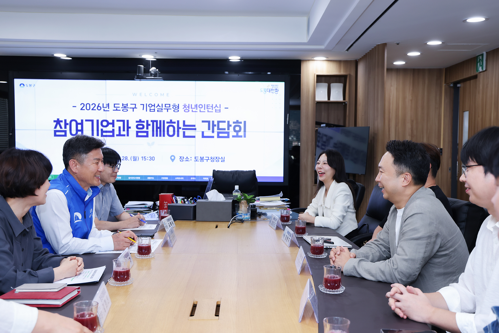 기업인턴 사업장 대표자 차담회 해당 썸네일입니다