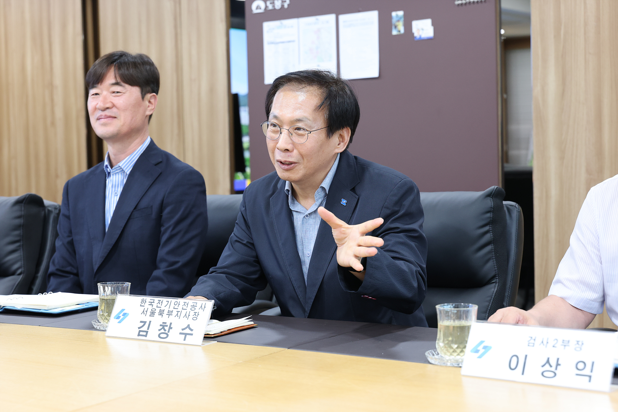 한국전기안전공사 북부지사 사회공헌 후원금 전달식 해당 썸네일입니다