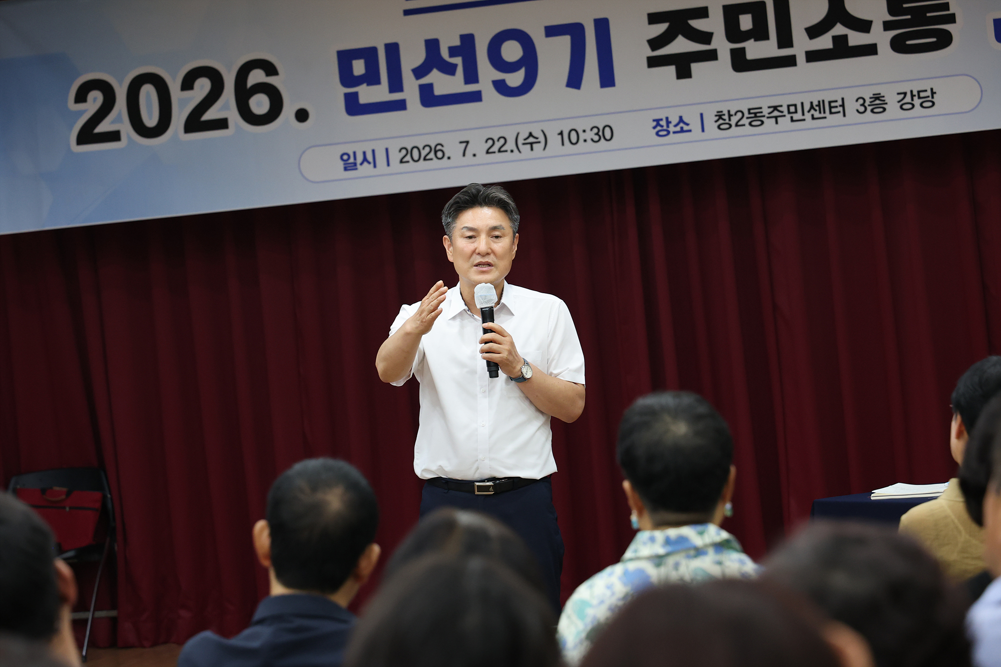 동 초도방문(창2동) 해당 썸네일입니다