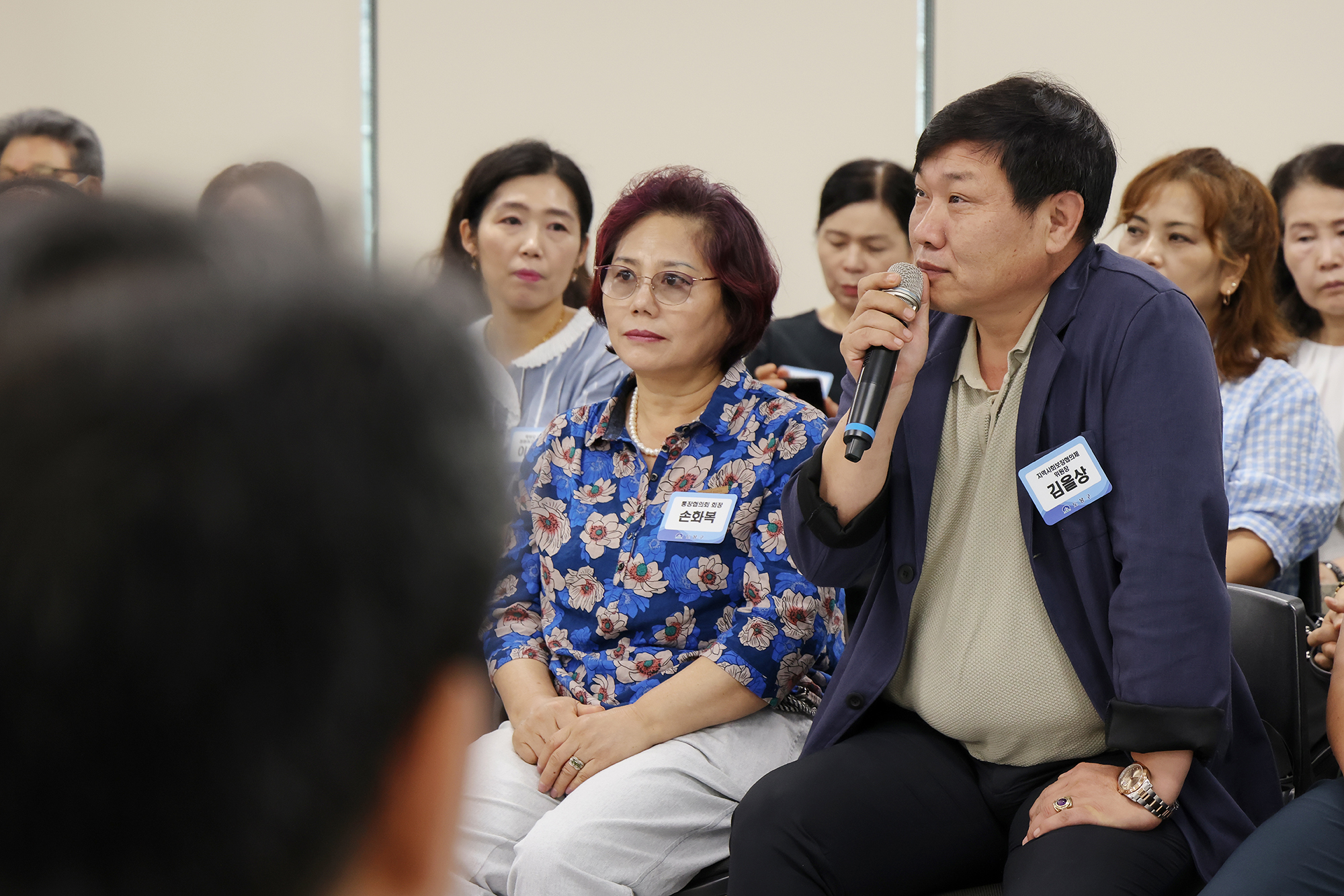 동 초도방문(방학1동) 해당 썸네일입니다