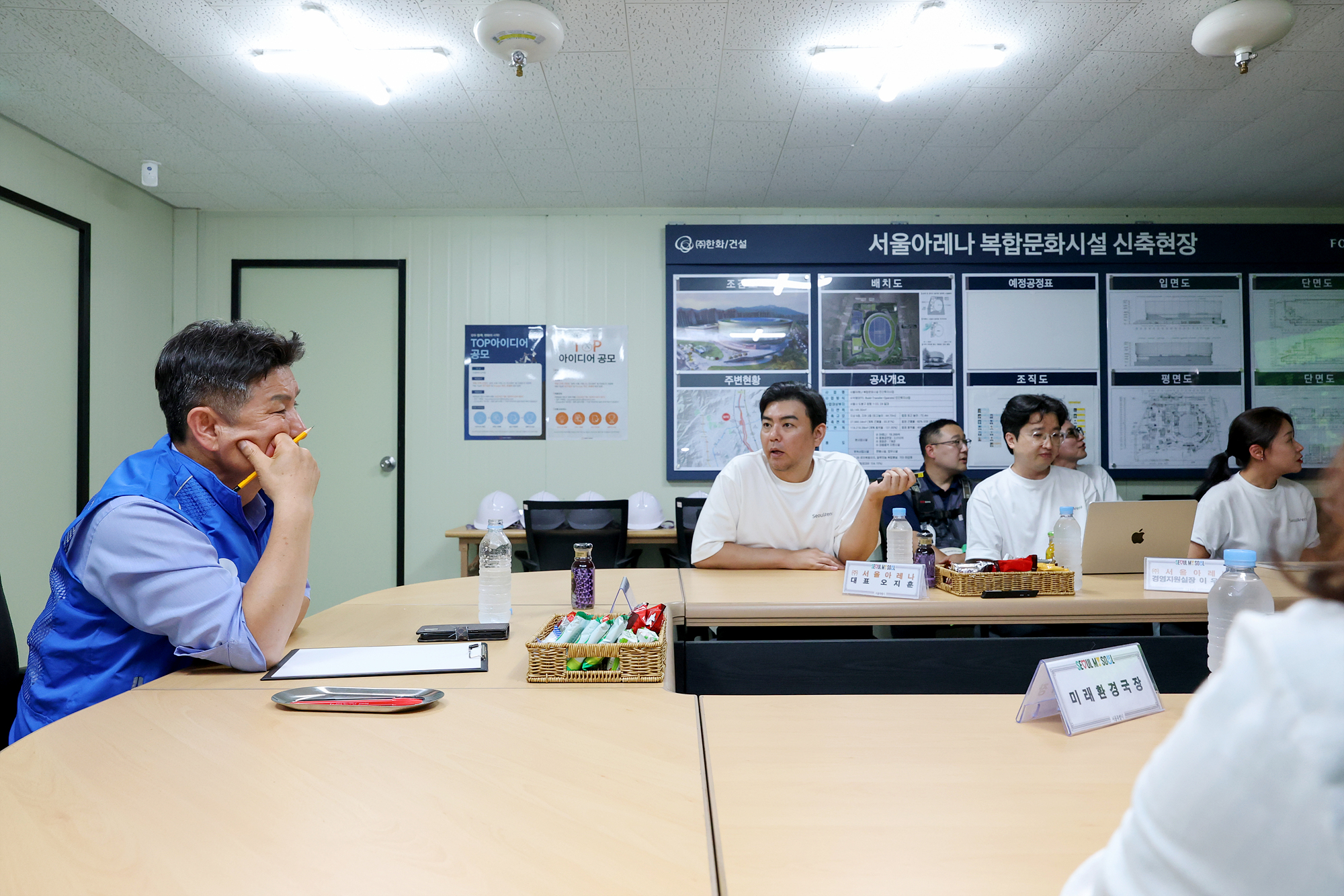 서울아레나 현장방문 해당 썸네일입니다