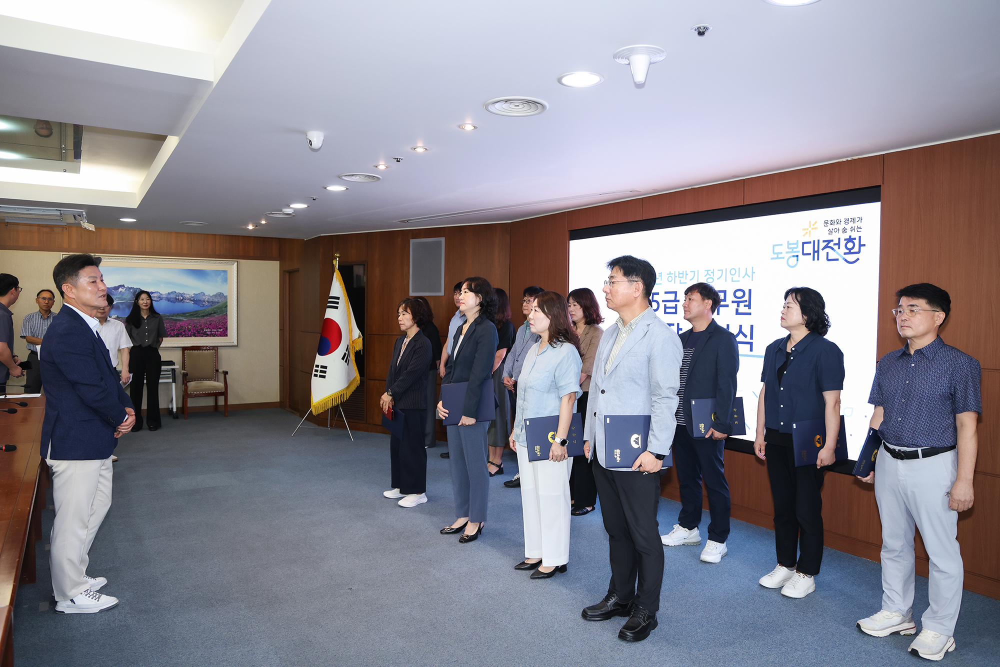 4,5급 공무원 임용장 수여식 해당 썸네일입니다