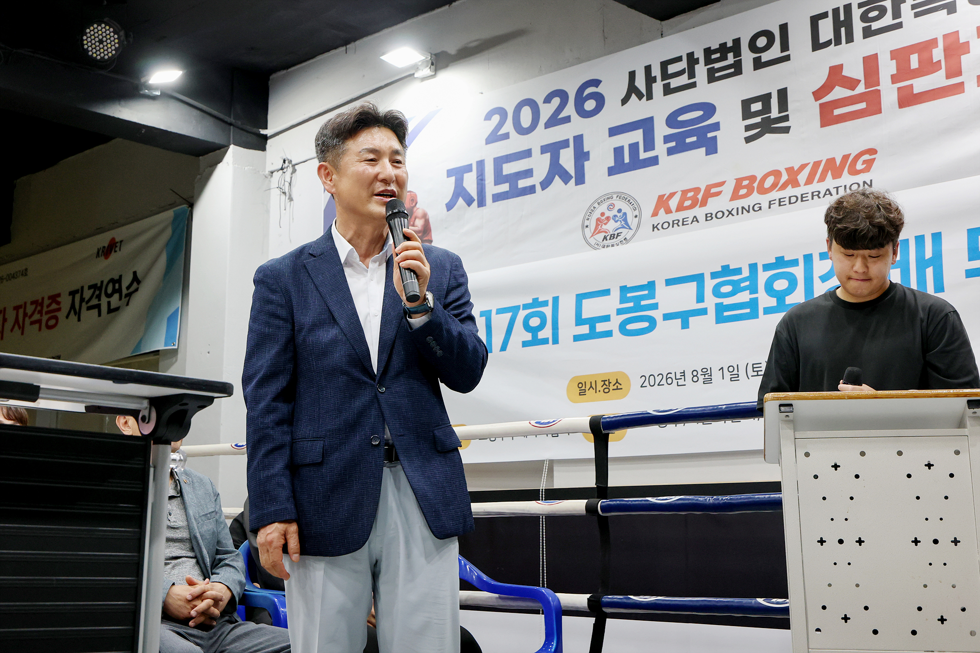 도봉구협회장배 무에타이대회 해당 썸네일입니다