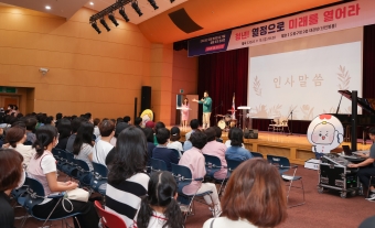 도봉구 청년의 날 기념 힐링 콘서트