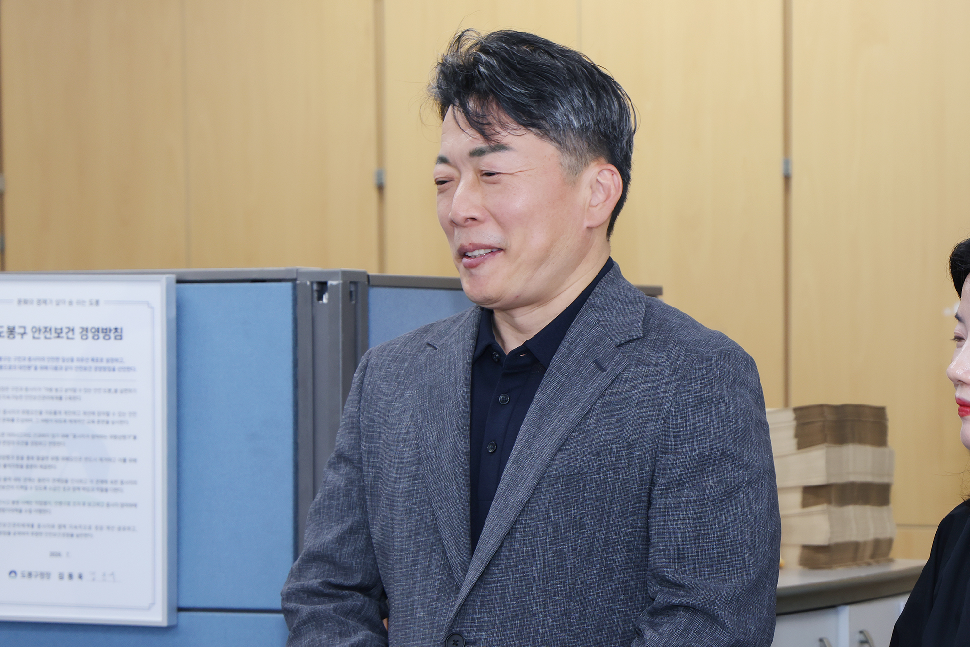 상반기 도봉가치실천상 표창 수여식 해당 썸네일입니다