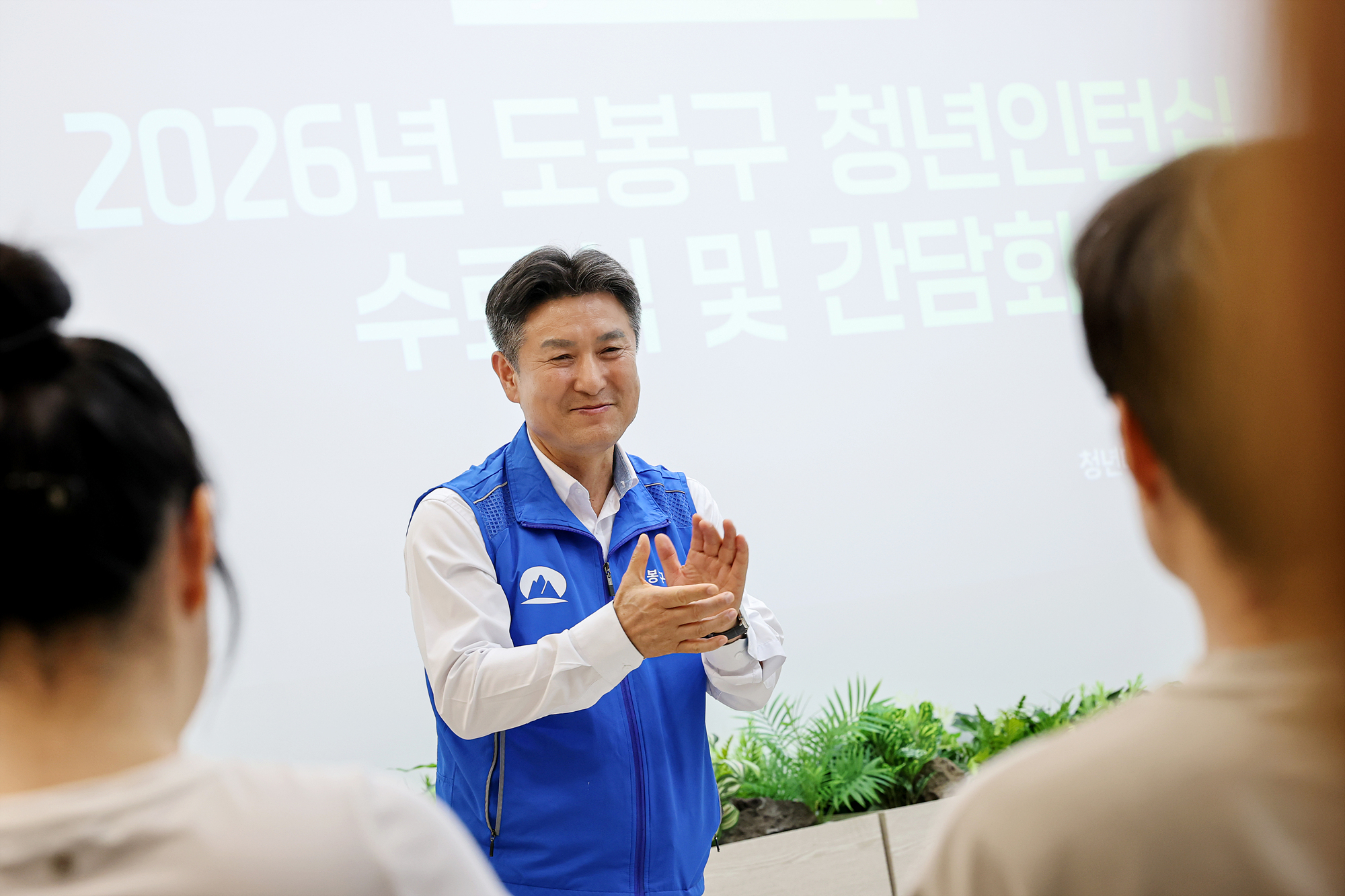 청년인턴 수료식 및 간담회 해당 썸네일입니다