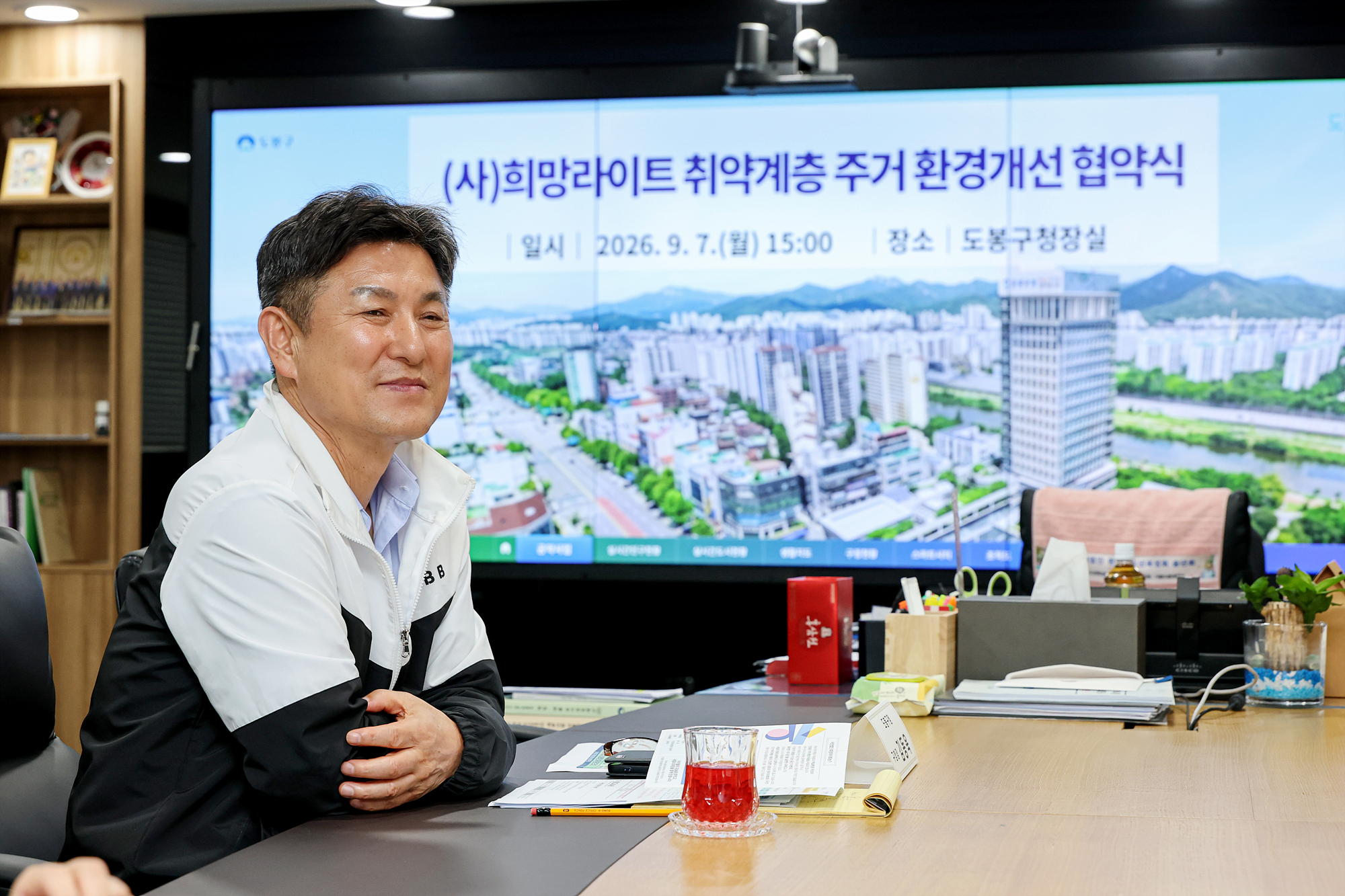 희망라이트 협약식 해당 썸네일입니다