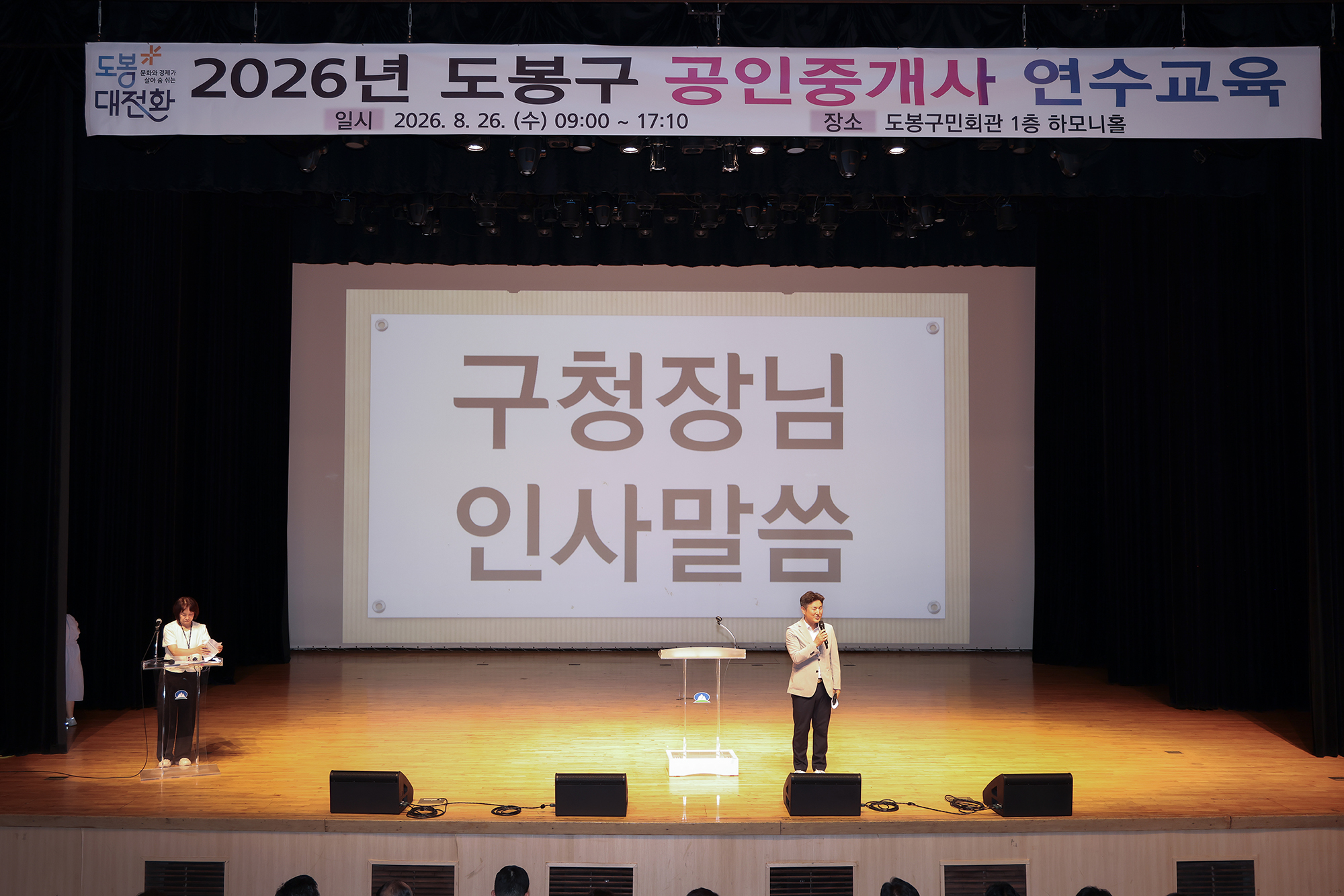 공인중개사 교육 해당 썸네일입니다